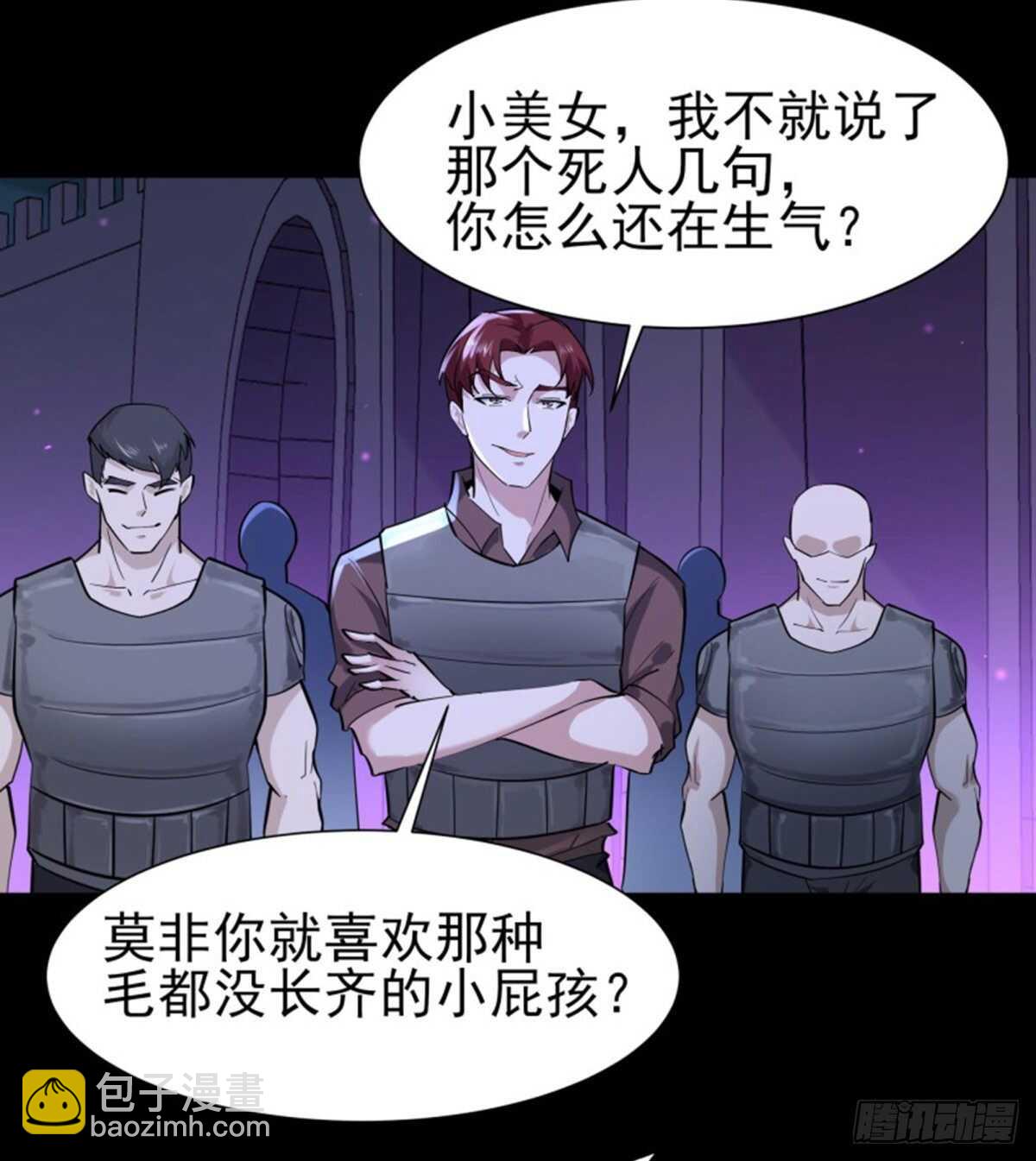 重生都市天尊 - 第148話 吃我一劍 - 4