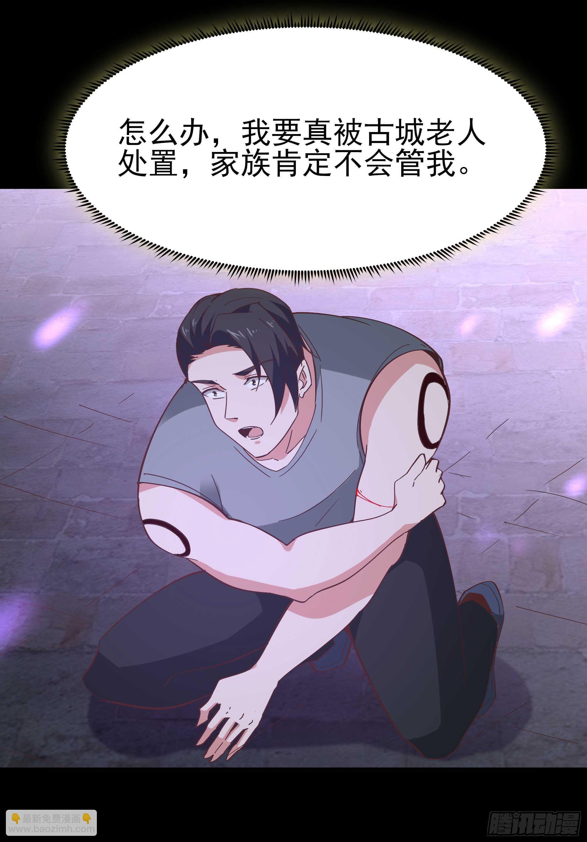 第162话 师出有名11