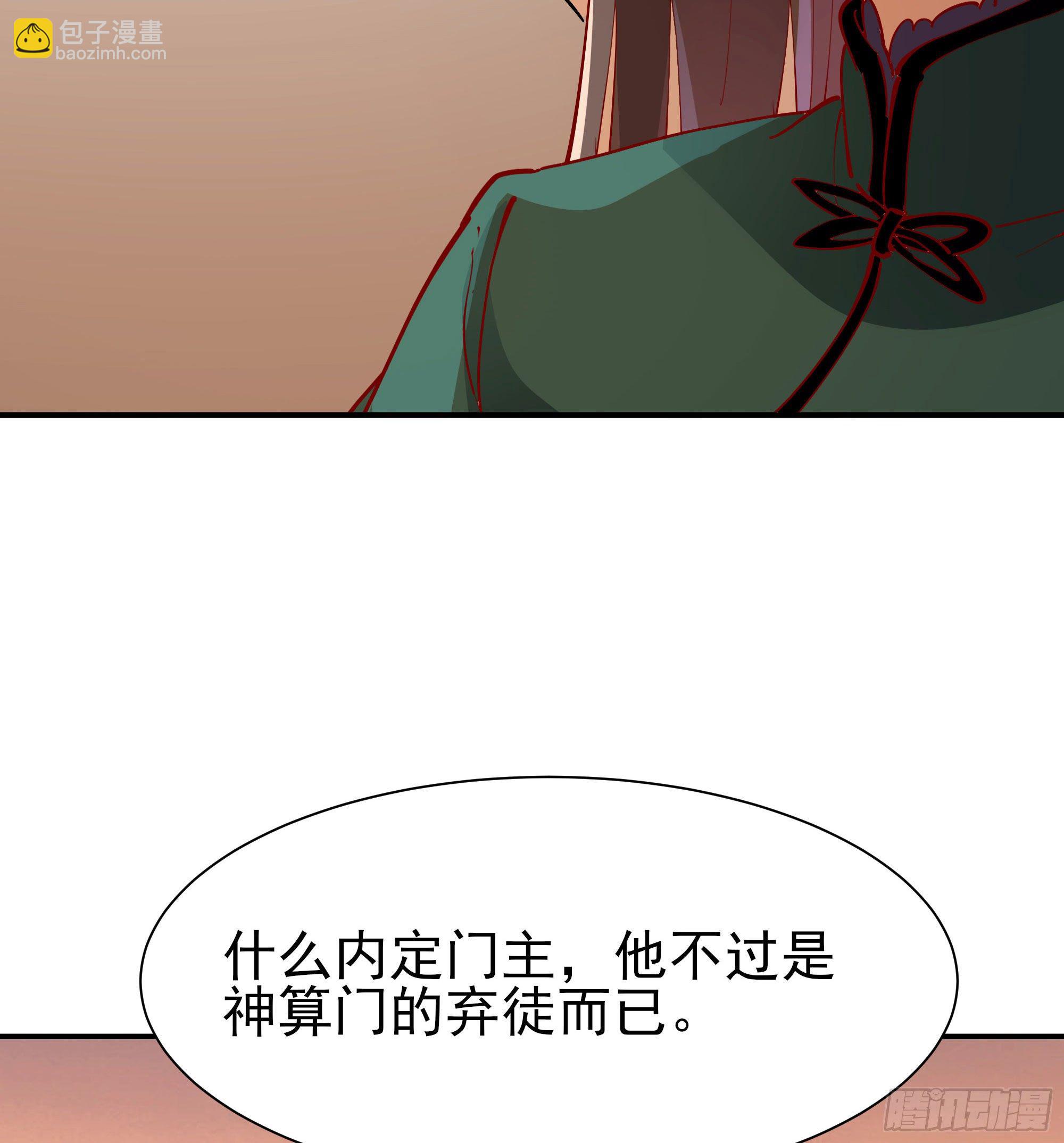 第210话 全面开战27