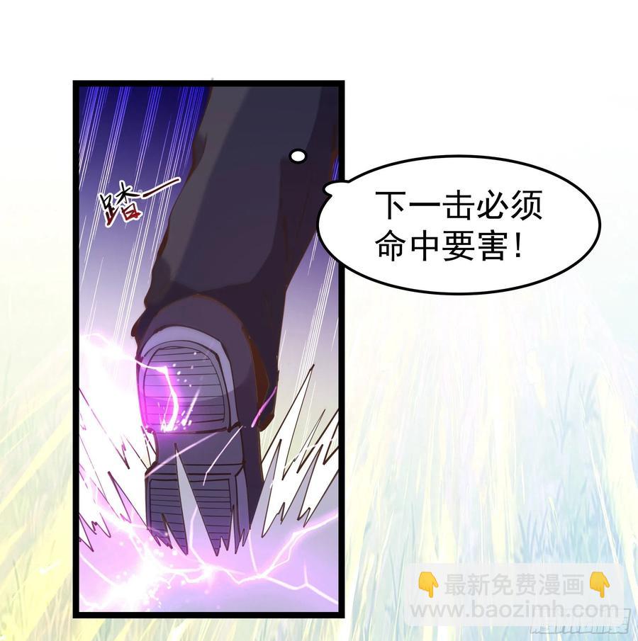 重生都市天尊 - 第246話 吸收龍氣 - 4