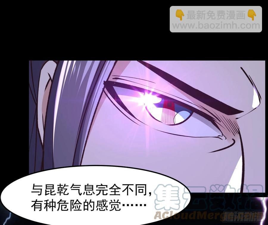 重生都市天尊 - 第248話 終於變了 - 3