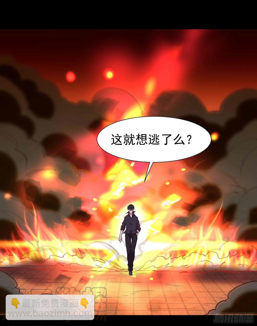 第254话 愿为盟友20