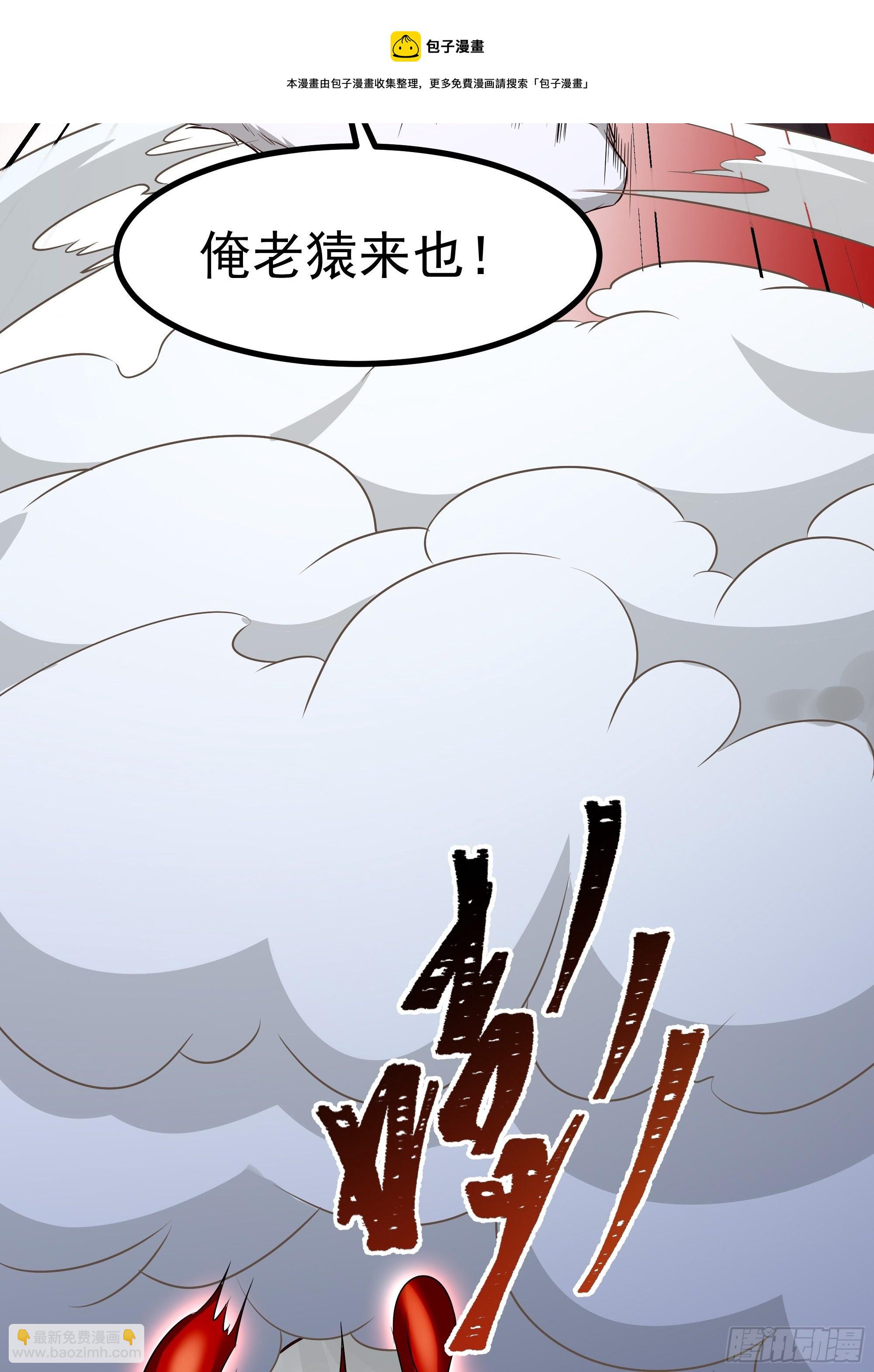 重生都市天尊 - 第310話 嚇死爹了 - 6