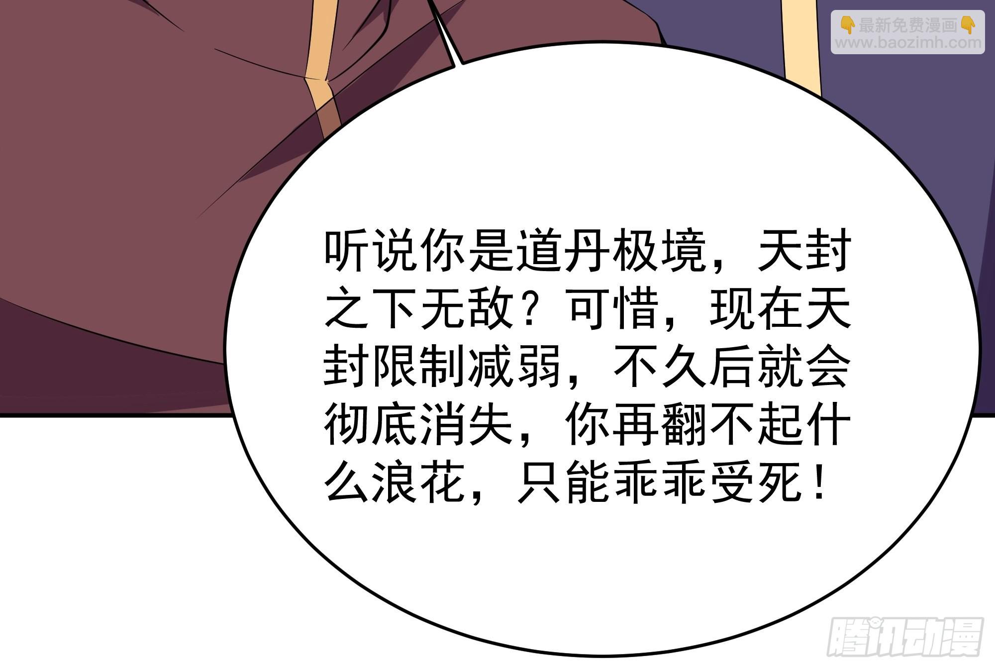 重生都市天尊 - 第339話 誘惑太大(2/2) - 1