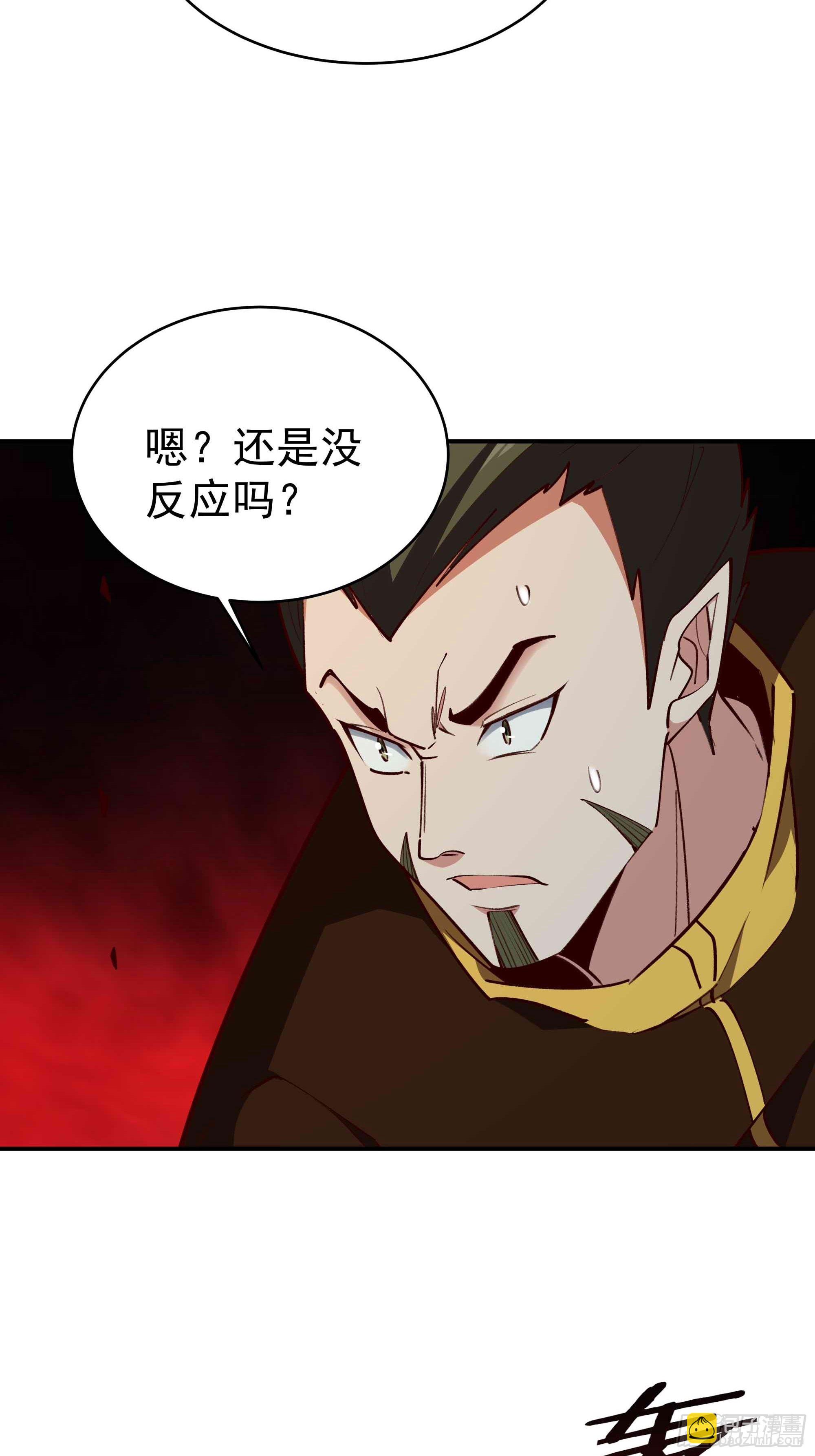 重生都市天尊 - 第355話 兩種法則 - 7