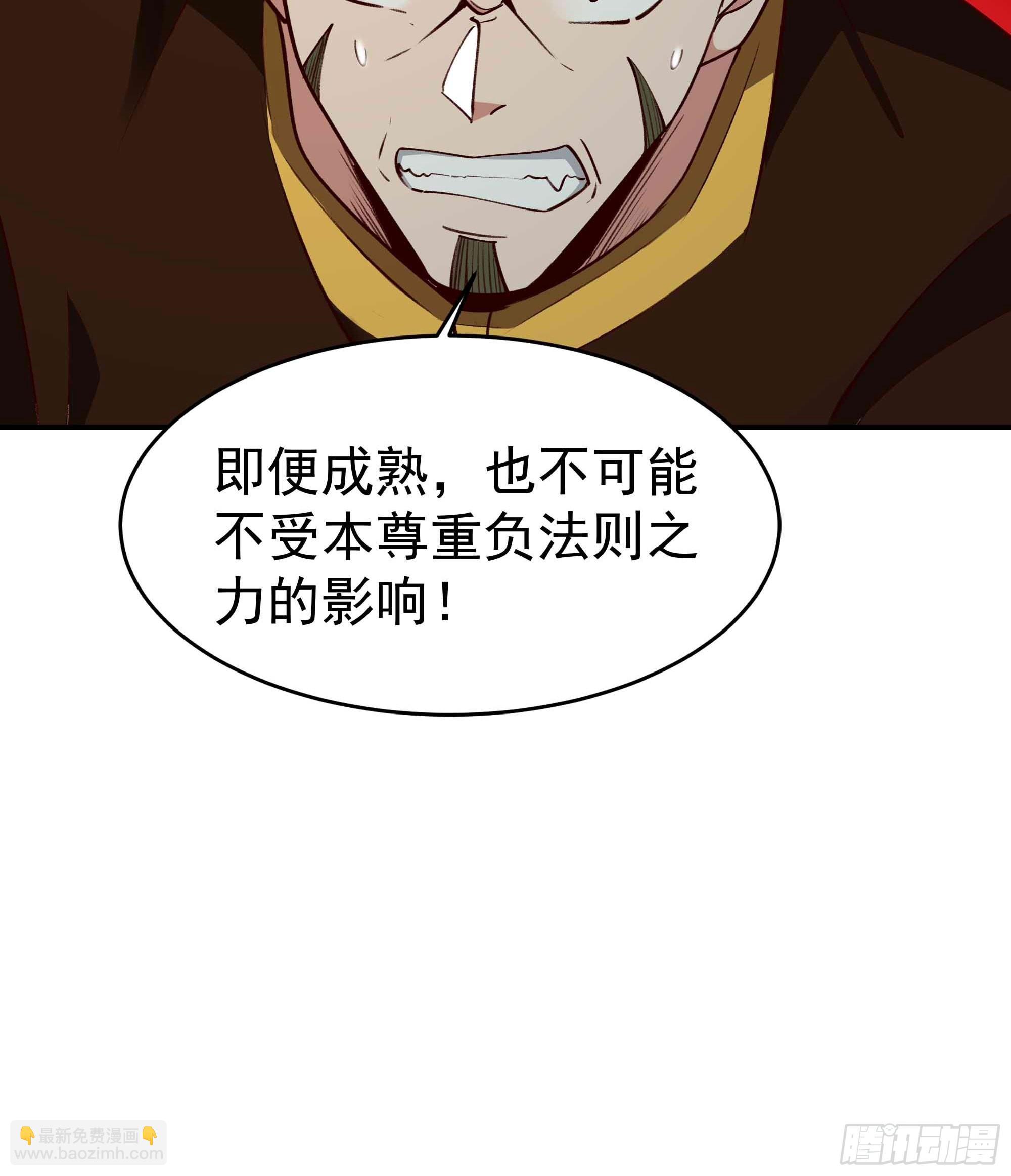 重生都市天尊 - 第355話 兩種法則 - 5