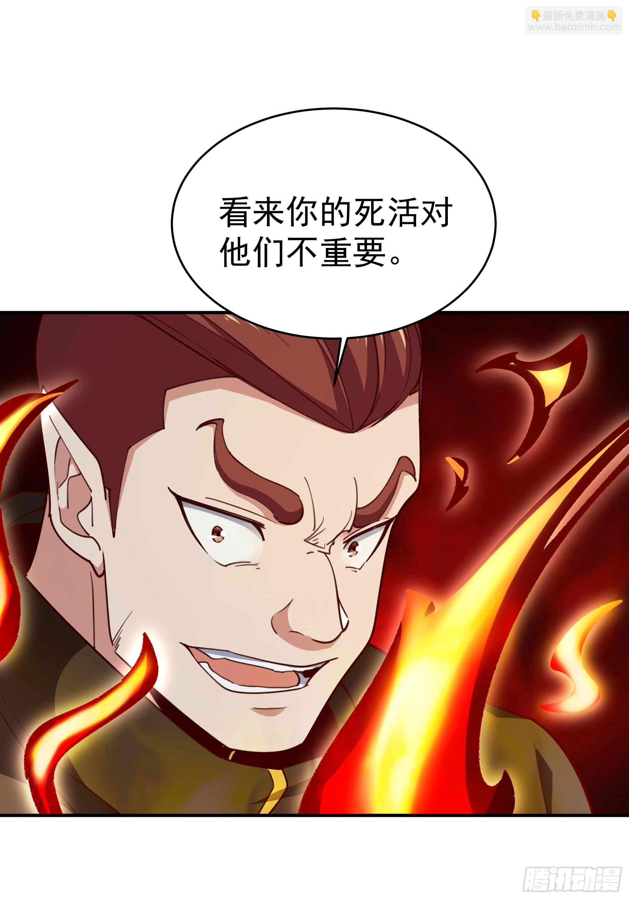 重生都市天尊 - 第355話 兩種法則 - 4