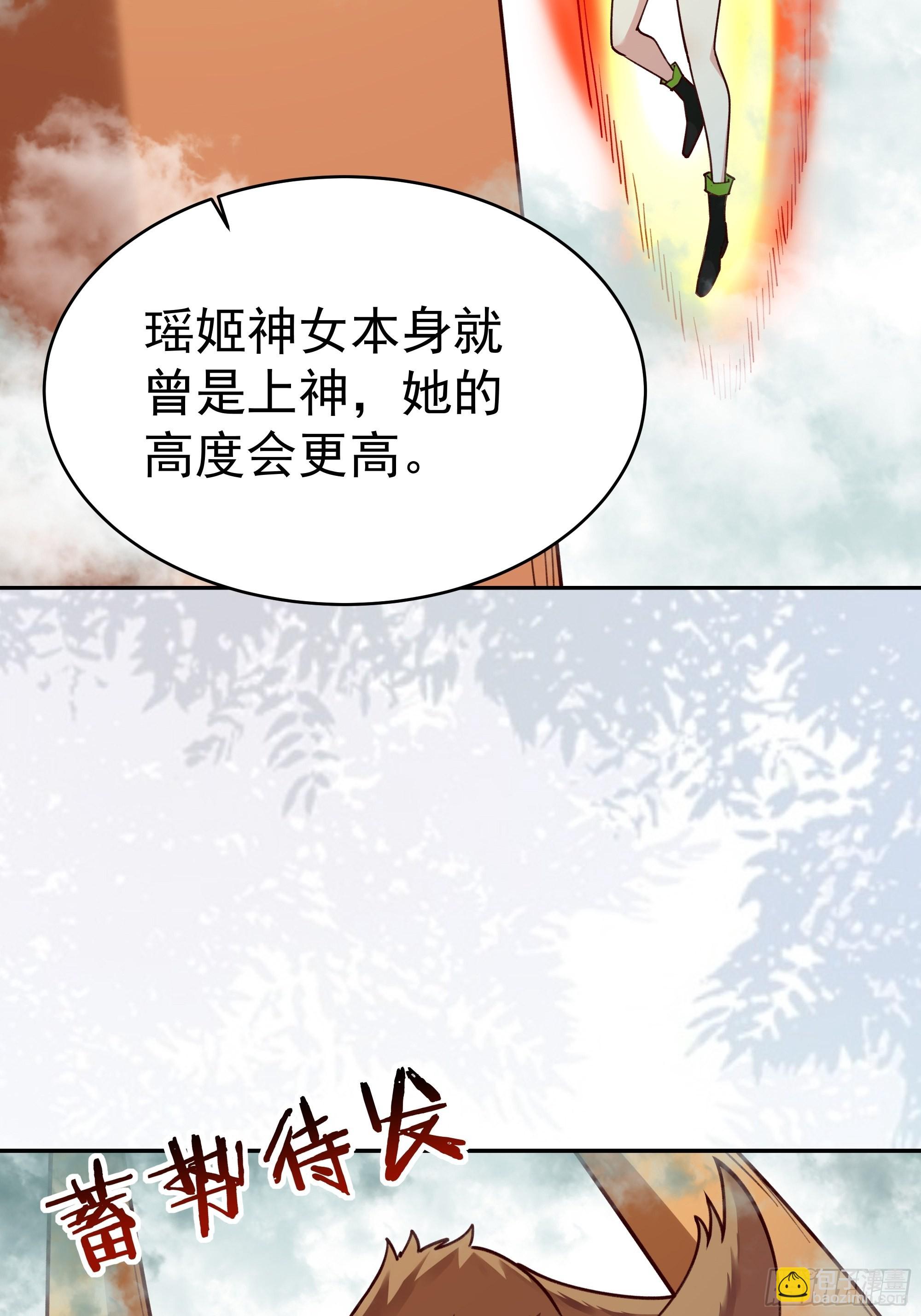 重生都市天尊 - 第361話 一躍成龍 - 1