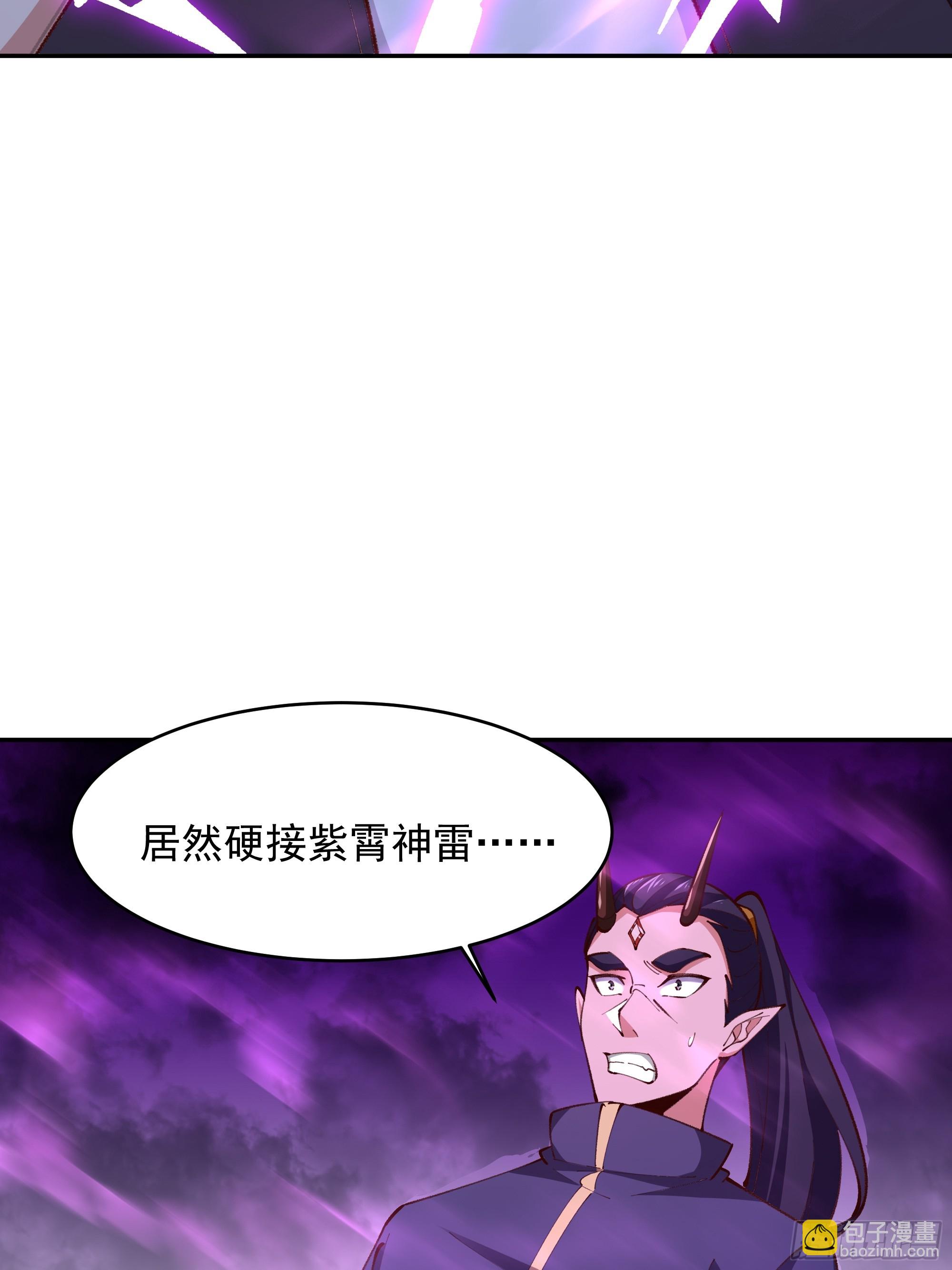 重生都市天尊 - 第367話 鎏金神雷 - 2