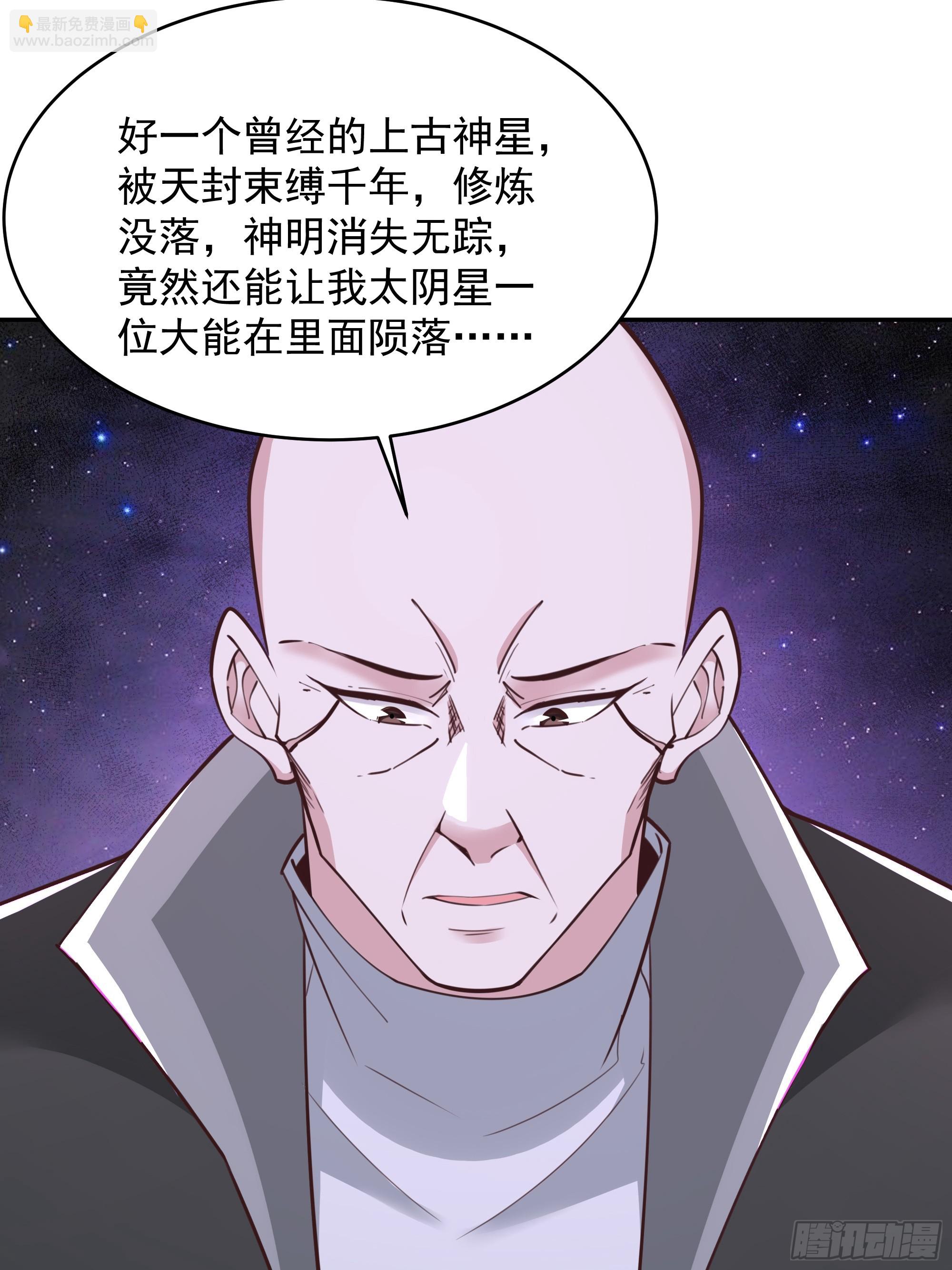 重生都市天尊 - 第381話 趁火打劫 - 4