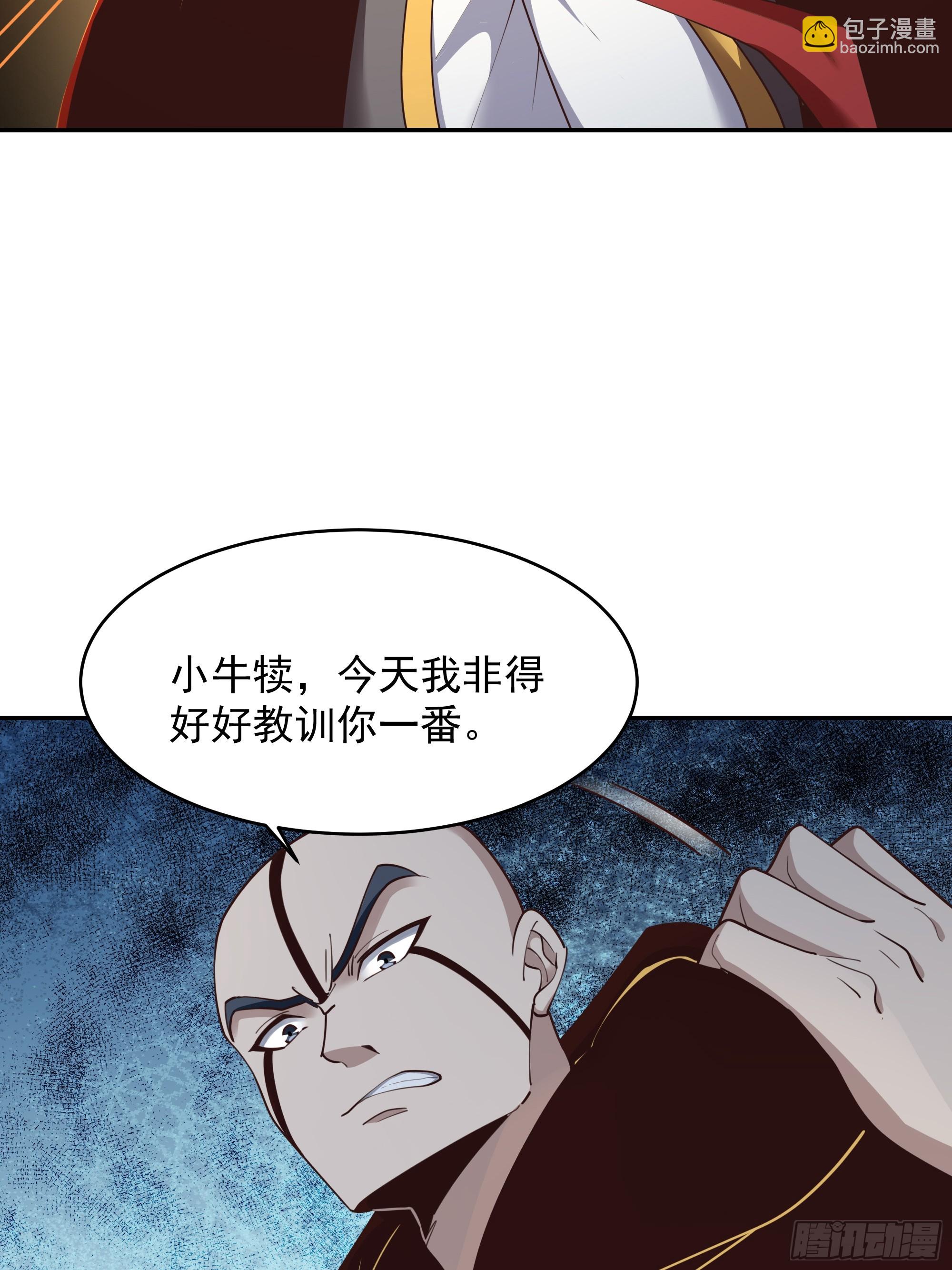 重生都市天尊 - 第383話 全力防禦 - 5