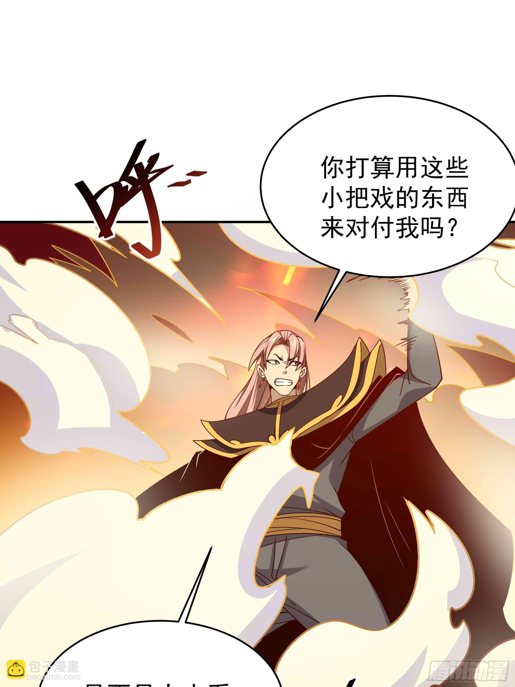 重生都市天尊 - 第393話 寂滅法則 - 4