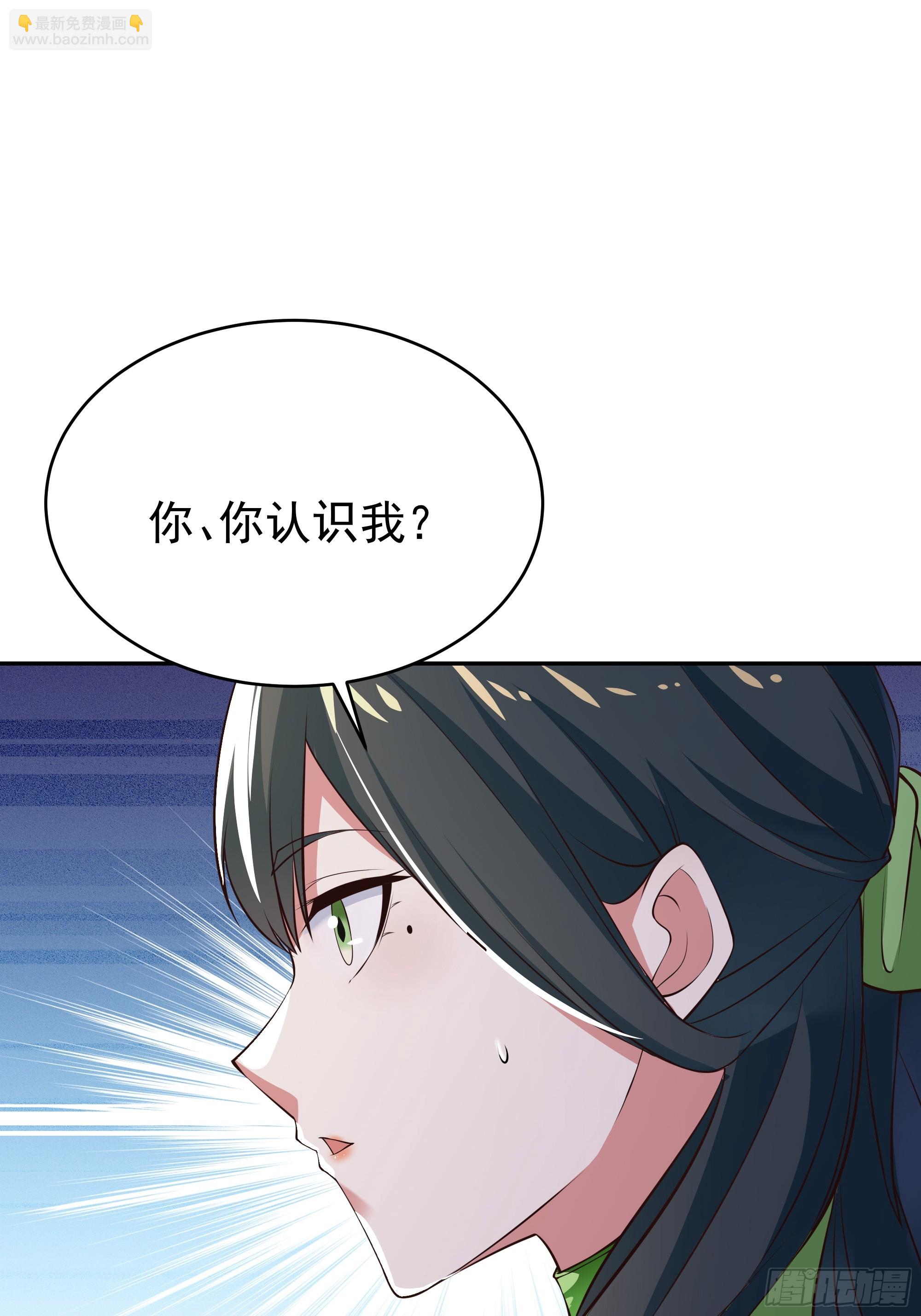 第405话 星路断了？47