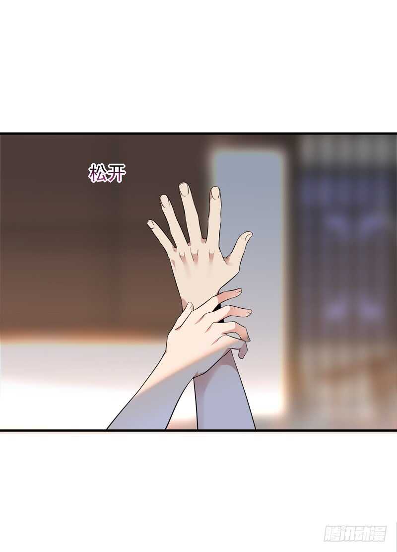 第60话 自讨苦吃3