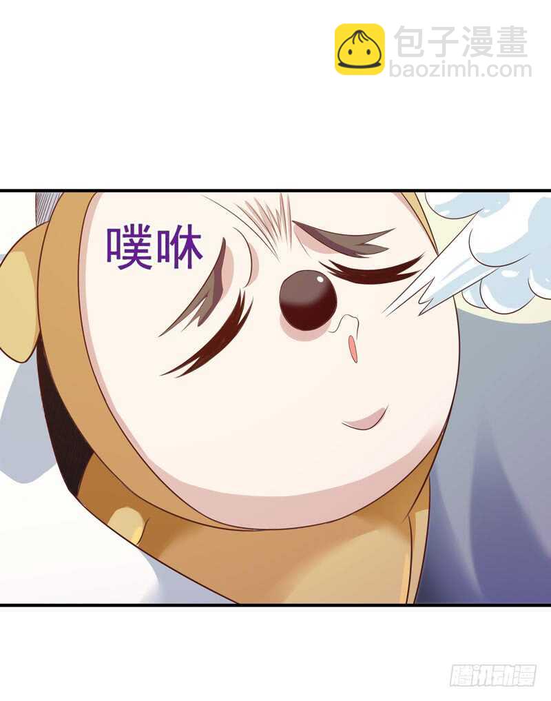 重生都市天尊 - 第90話 靈兒身世 - 2