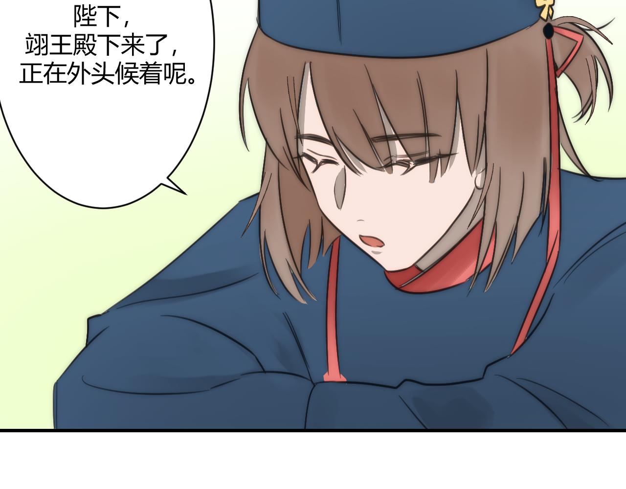 重生惡臣模式 - 第一話 重生成大好人(1/3) - 2