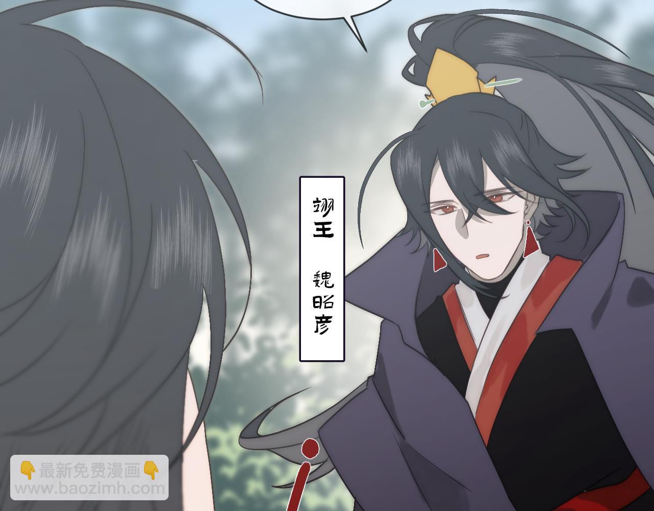 重生惡臣模式 - 第一話 重生成大好人(1/3) - 1