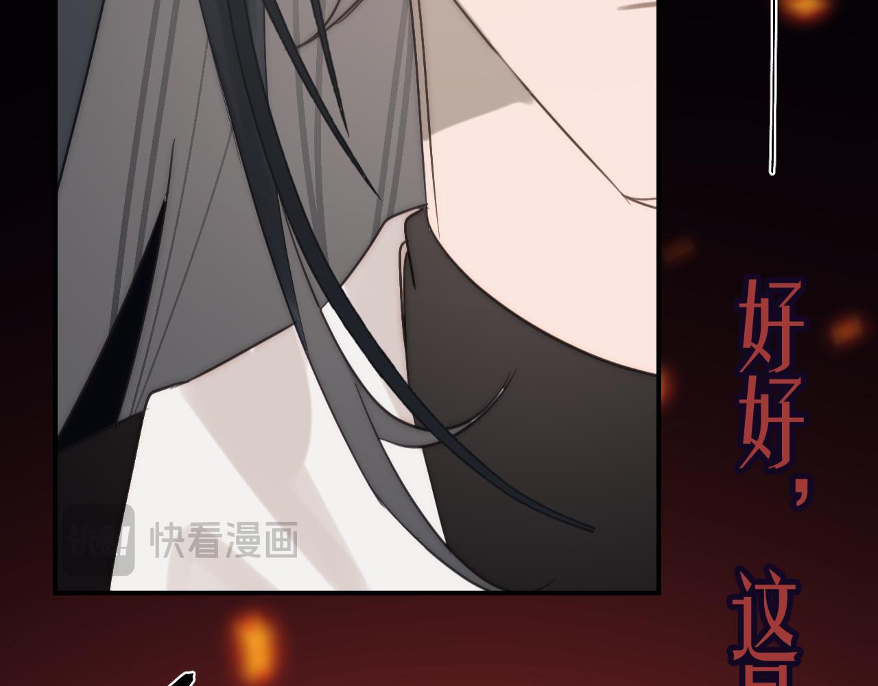 重生惡臣模式 - 第一話 重生成大好人(1/3) - 2