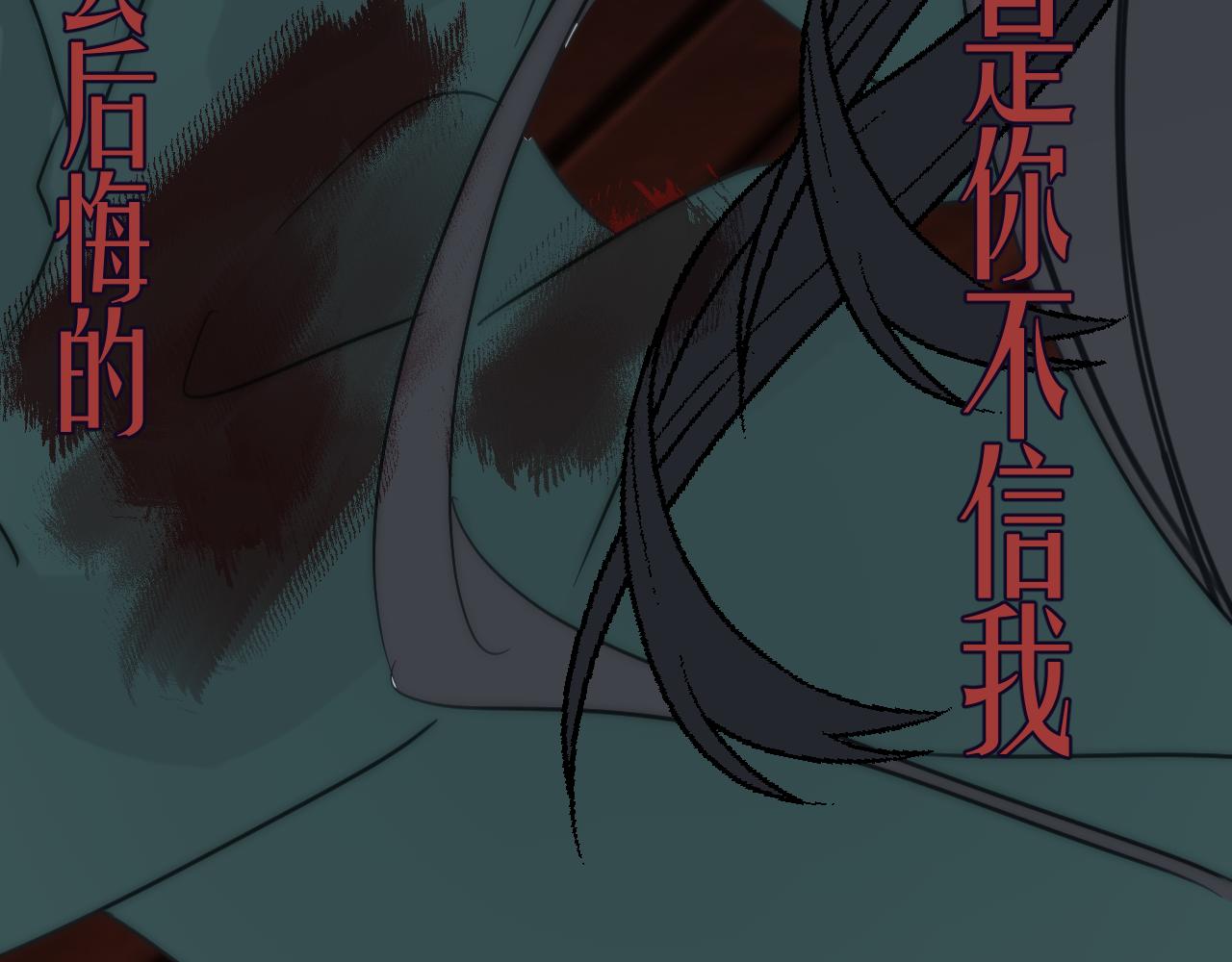 重生惡臣模式 - 第一話 重生成大好人(1/3) - 6