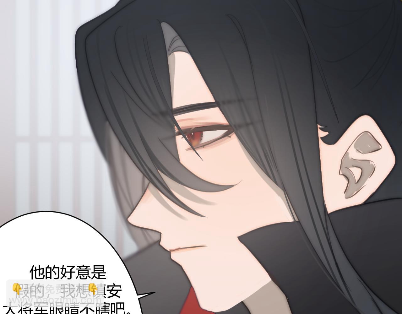 重生惡臣模式 - 第一話 重生成大好人(2/3) - 3