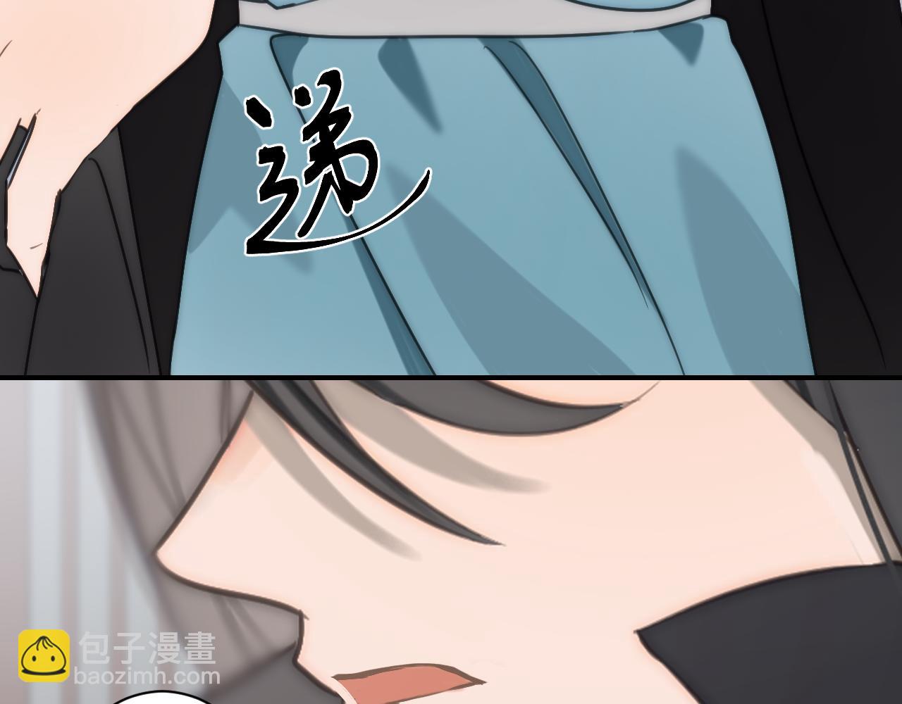 重生惡臣模式 - 第一話 重生成大好人(2/3) - 7