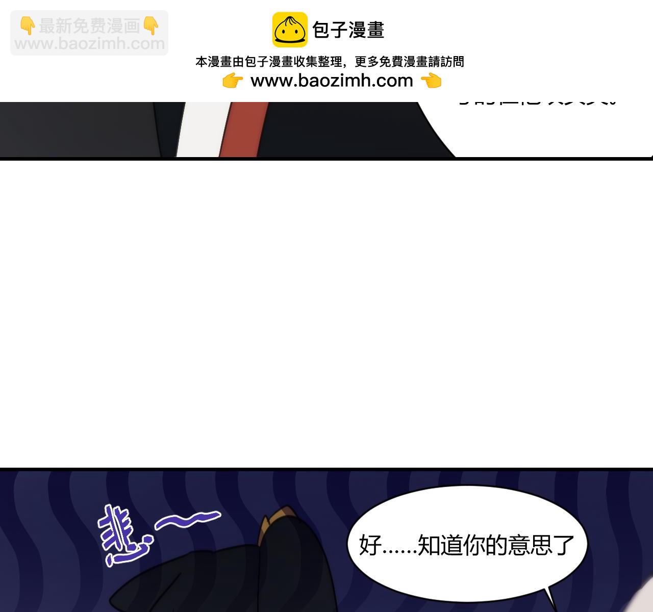 重生惡臣模式 - 第一話 重生成大好人(2/3) - 5