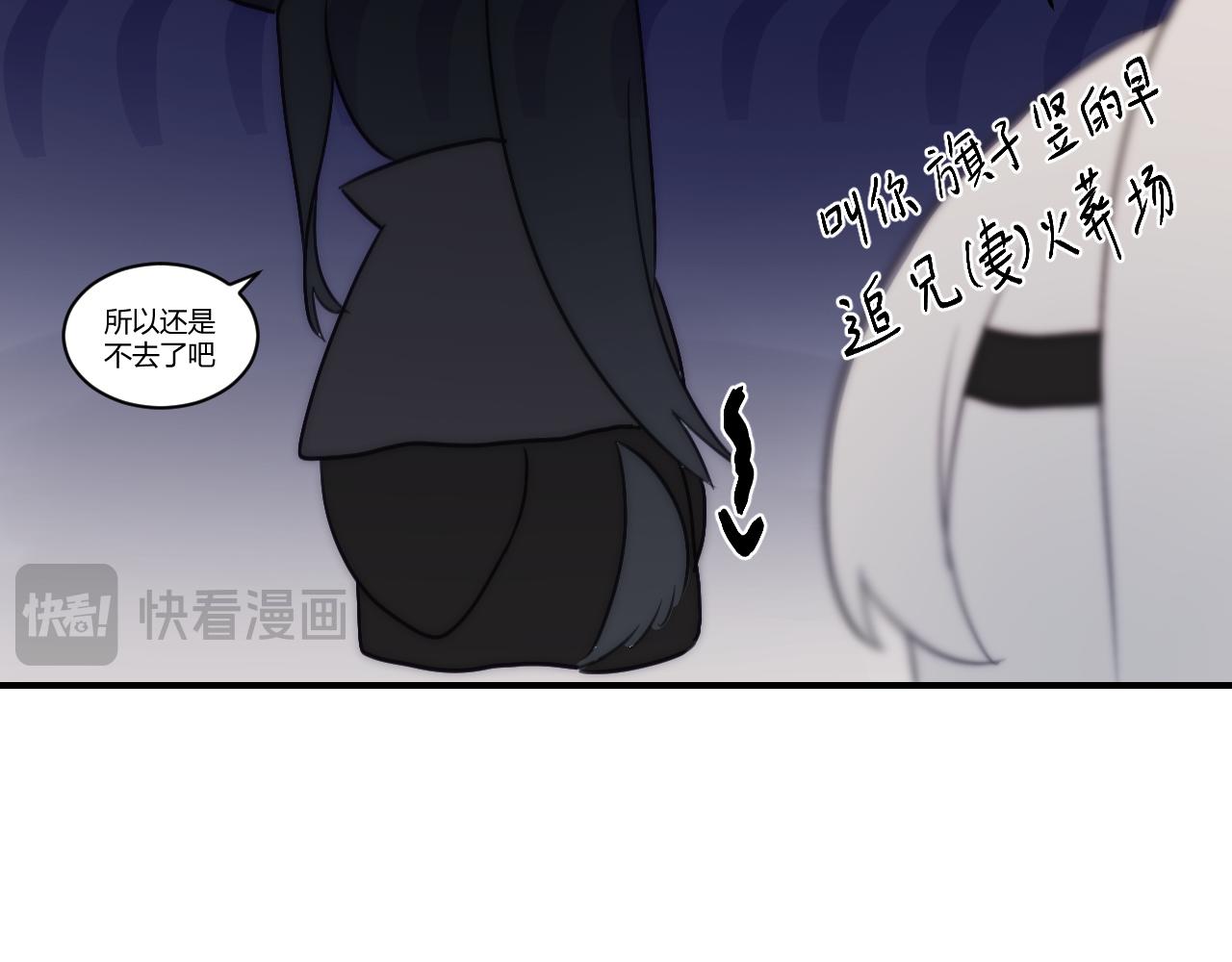 重生惡臣模式 - 第一話 重生成大好人(2/3) - 6