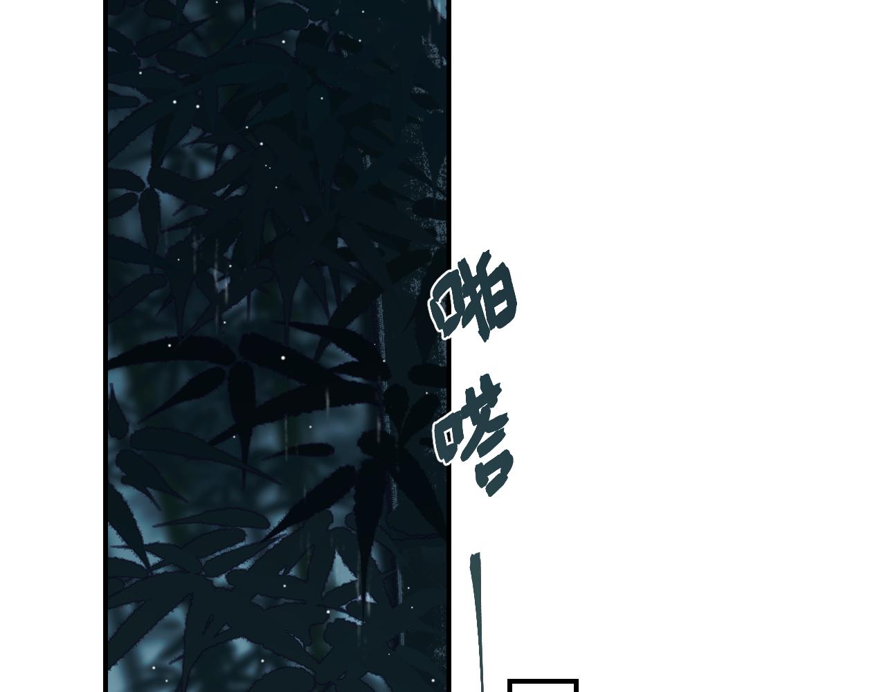 重生惡臣模式 - 第一話 重生成大好人(2/3) - 8