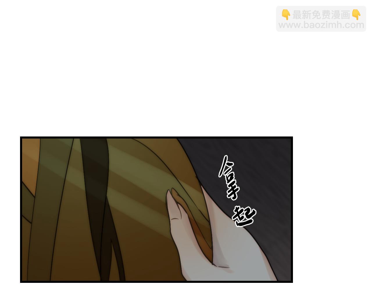 重生惡臣模式 - 第一話 重生成大好人(2/3) - 3