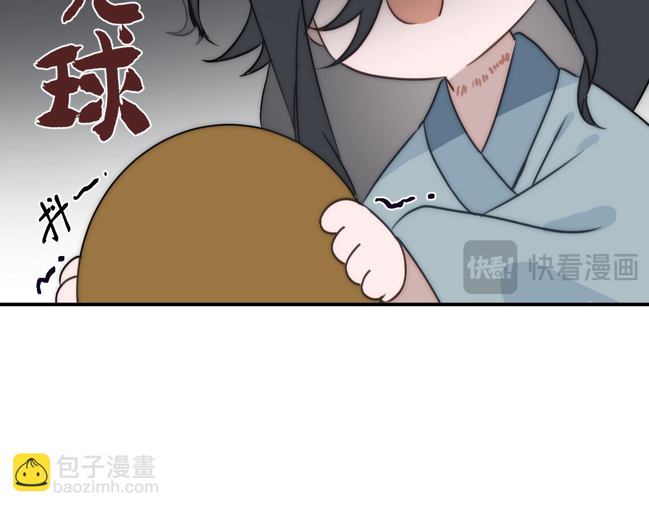 重生惡臣模式 - 第一話 重生成大好人(2/3) - 8