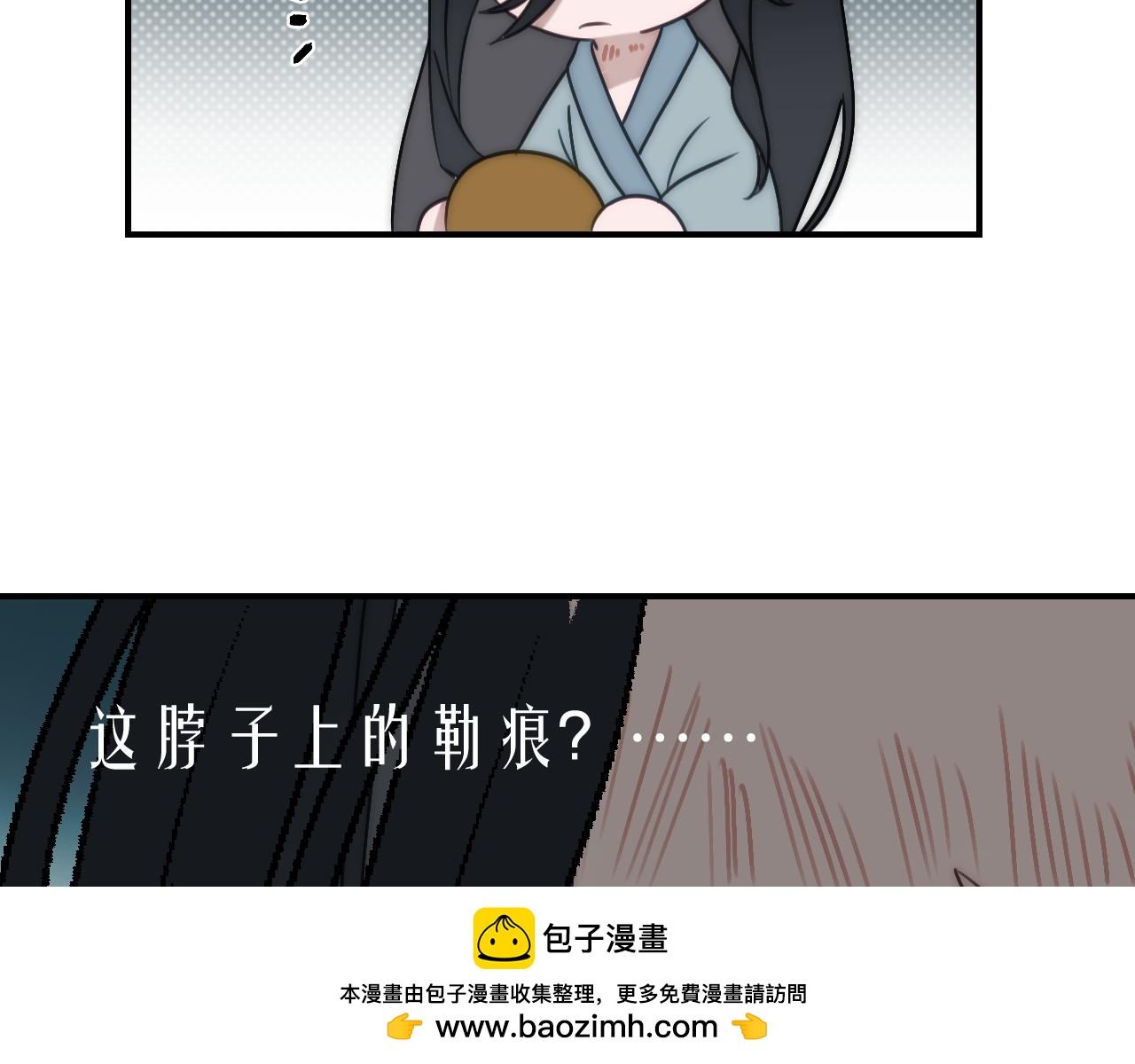 重生惡臣模式 - 第一話 重生成大好人(2/3) - 2