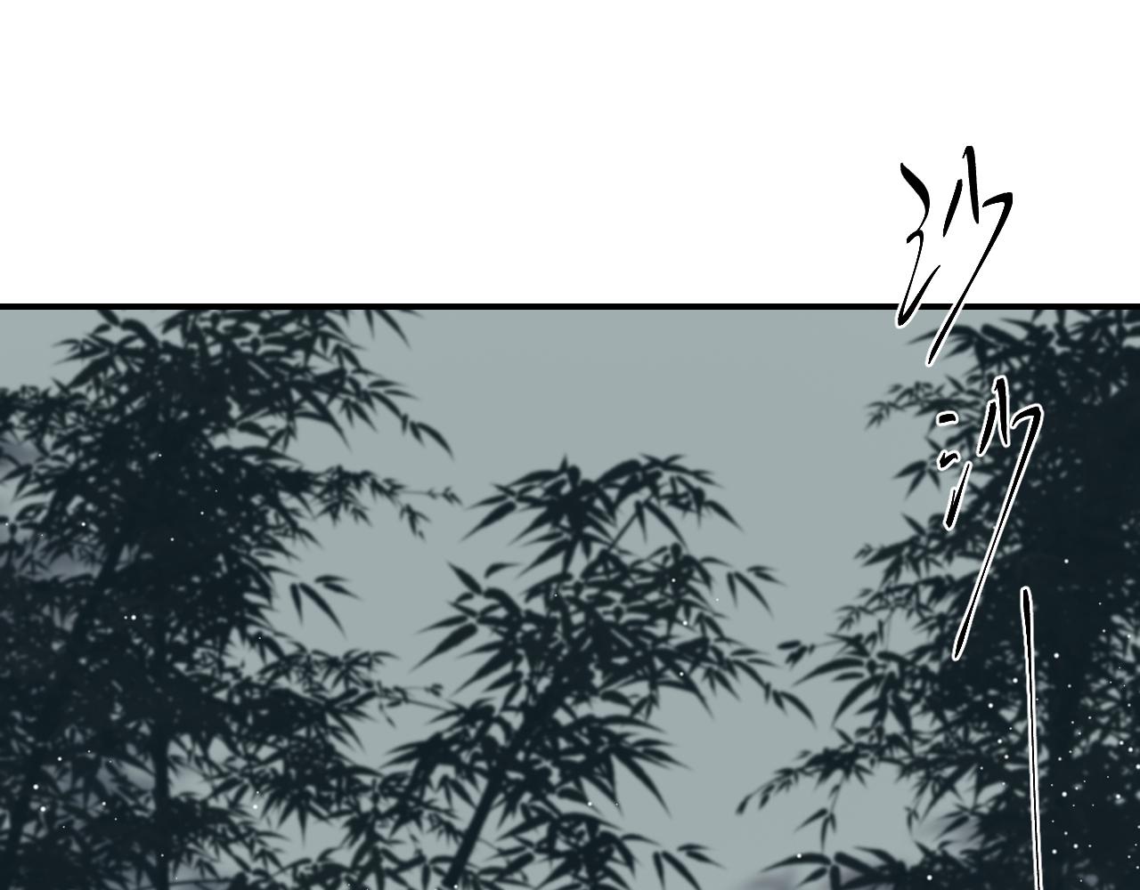重生惡臣模式 - 第一話 重生成大好人(2/3) - 4