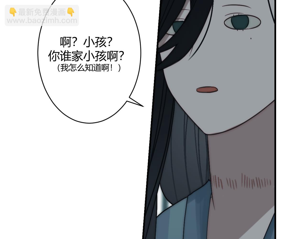 重生惡臣模式 - 第一話 重生成大好人(2/3) - 4