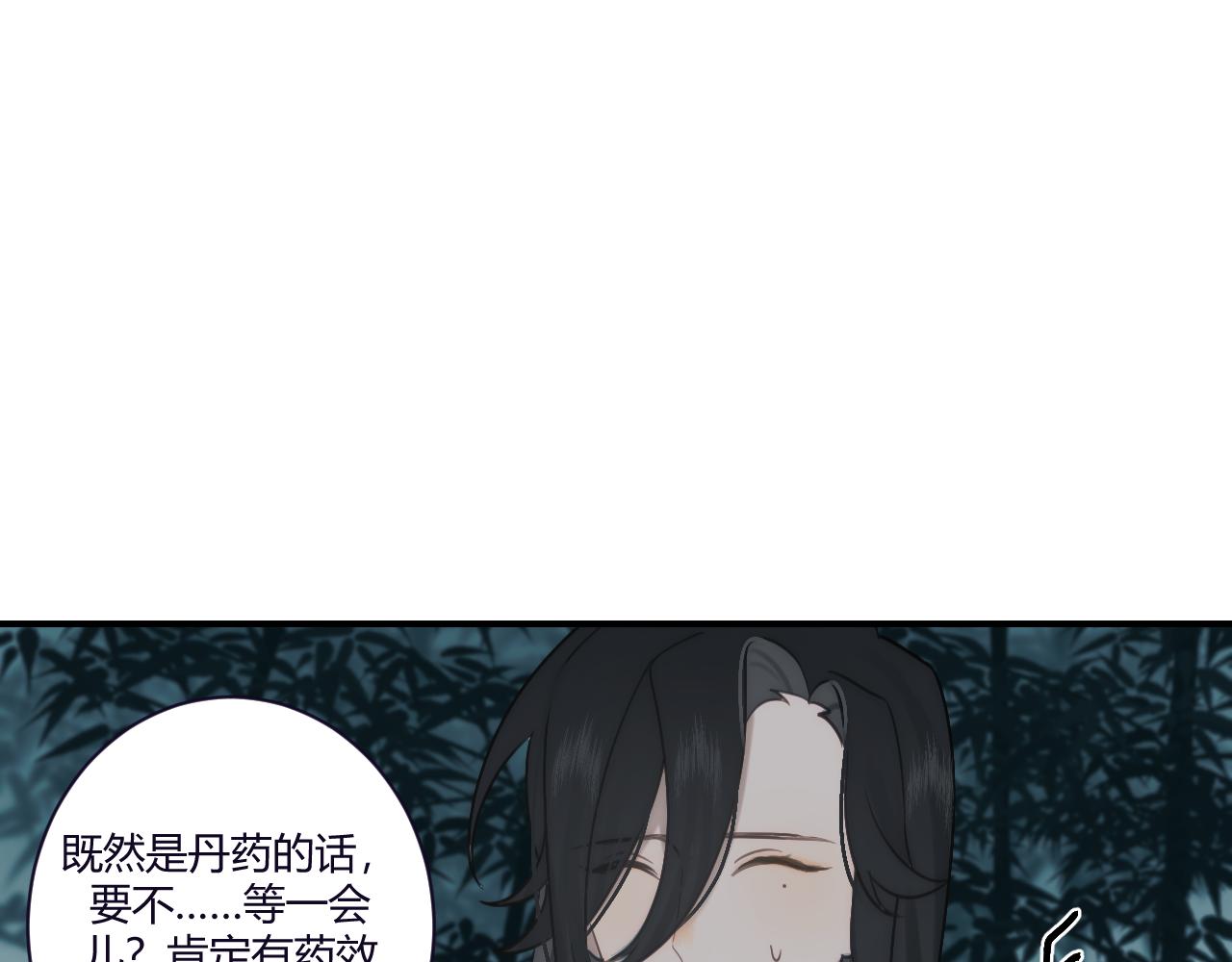 重生惡臣模式 - 第一話 重生成大好人(2/3) - 3