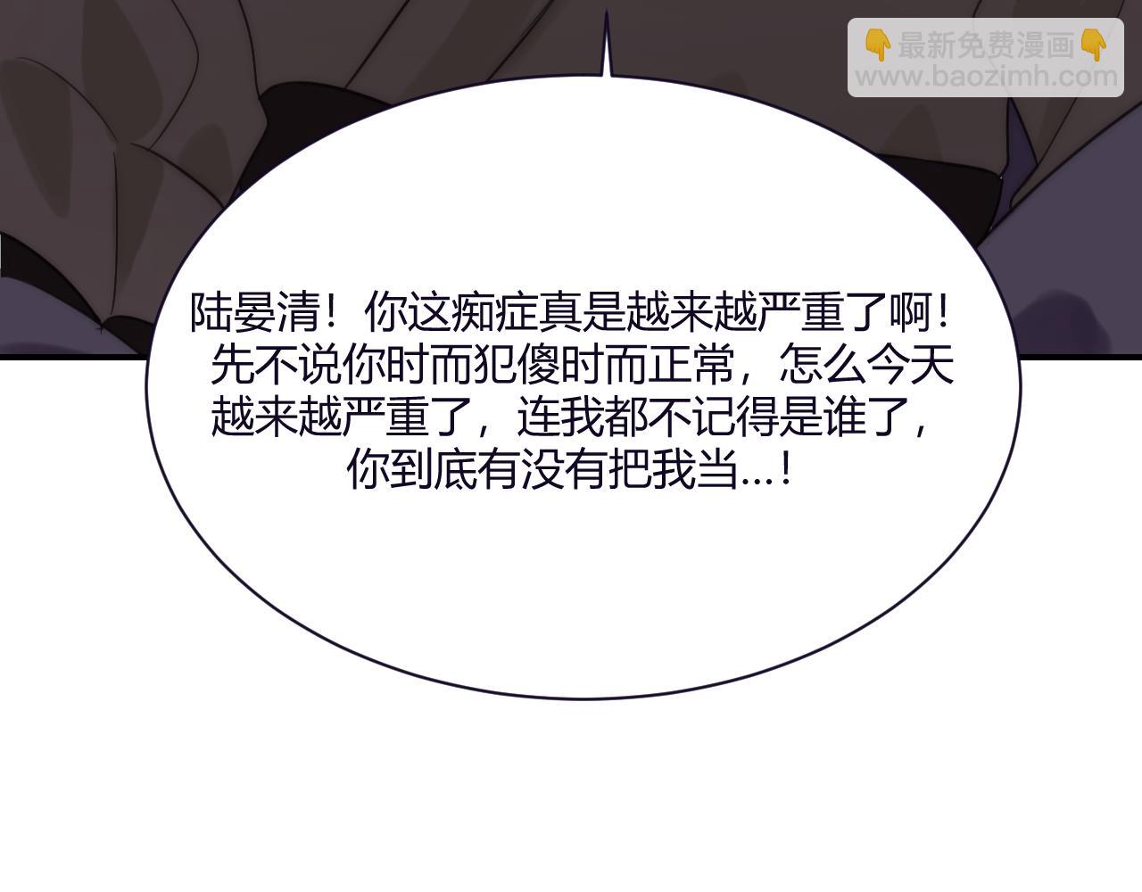 重生惡臣模式 - 第一話 重生成大好人(2/3) - 2