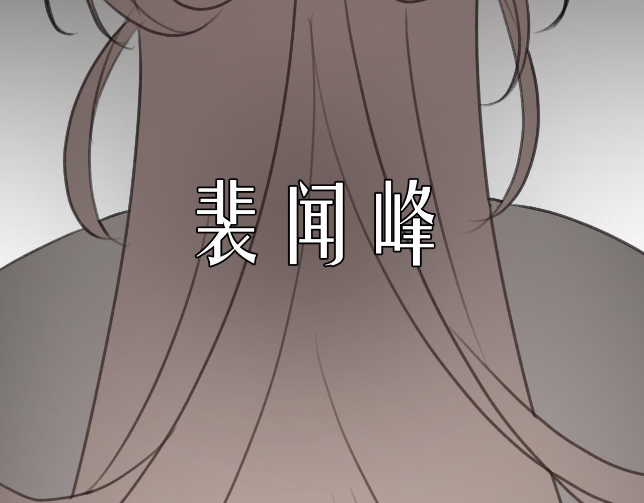 重生惡臣模式 - 第三話 原諒(2/2) - 5