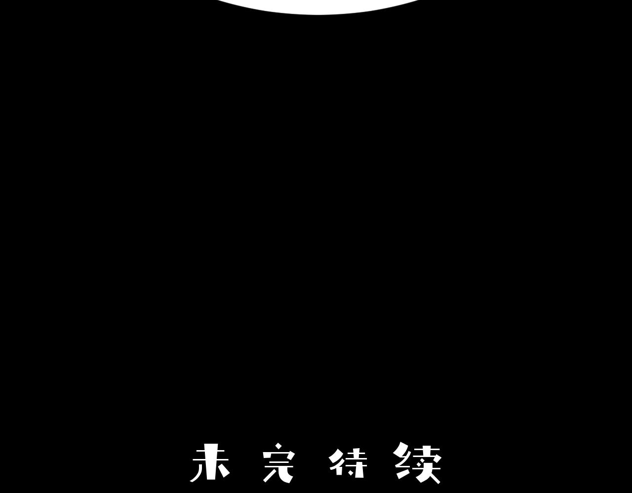 重生惡臣模式 - 第三話 原諒(2/2) - 3