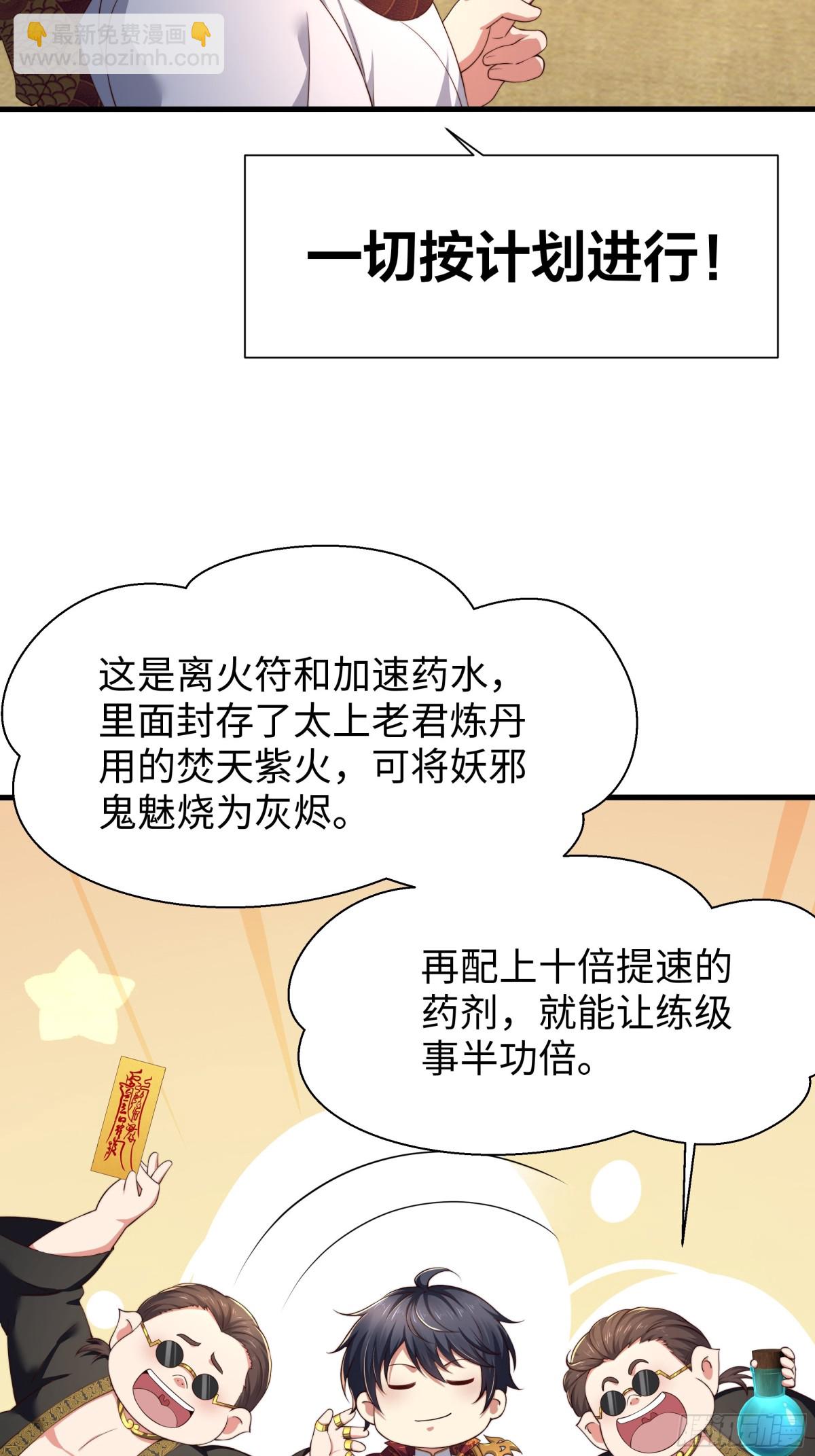 9 我居然无法专职(1/2)-第10话