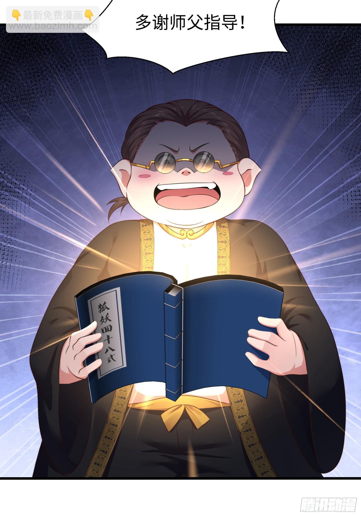 9 我居然无法专职(1/2)-第10话