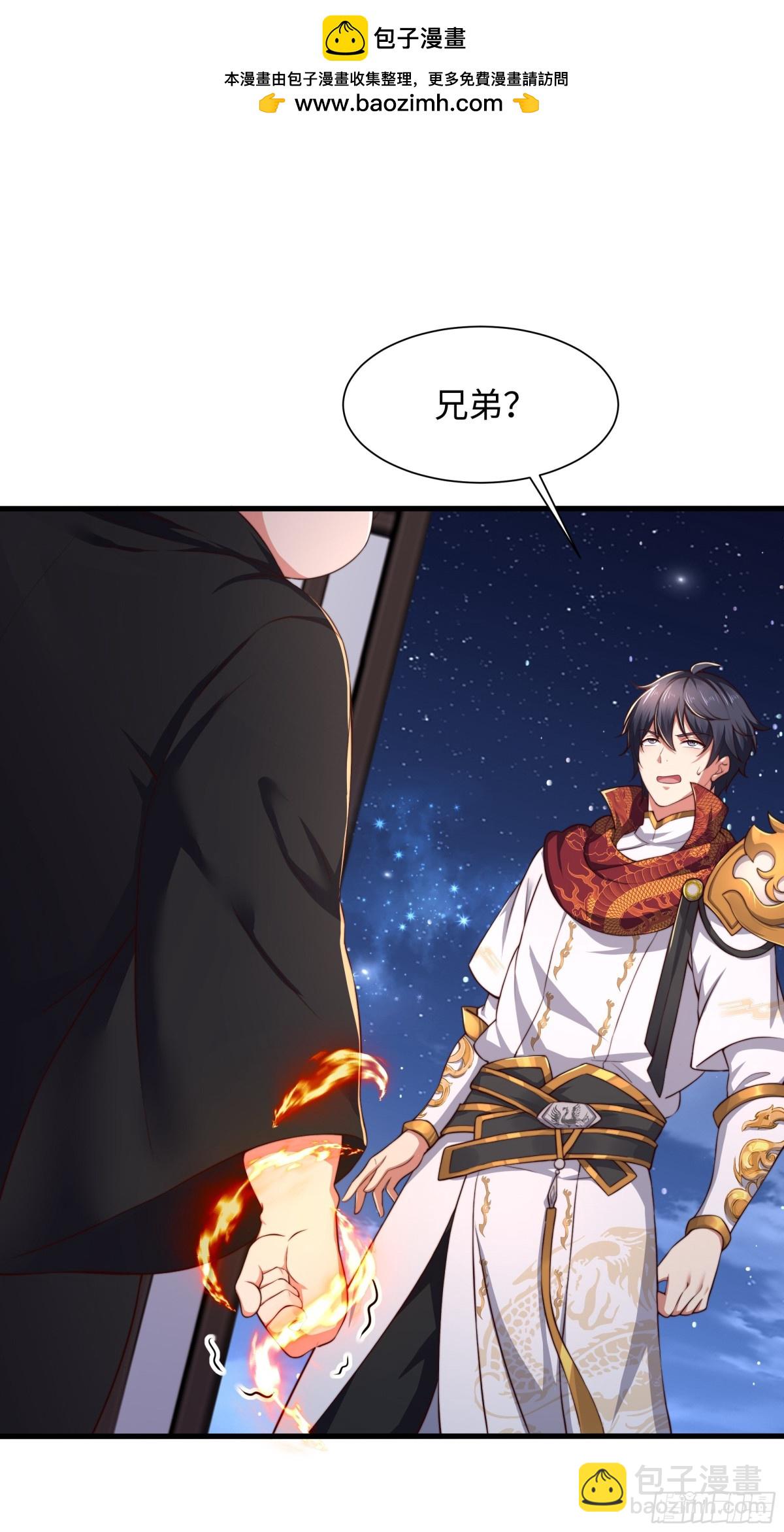 9 我居然无法专职(1/2)-第10话