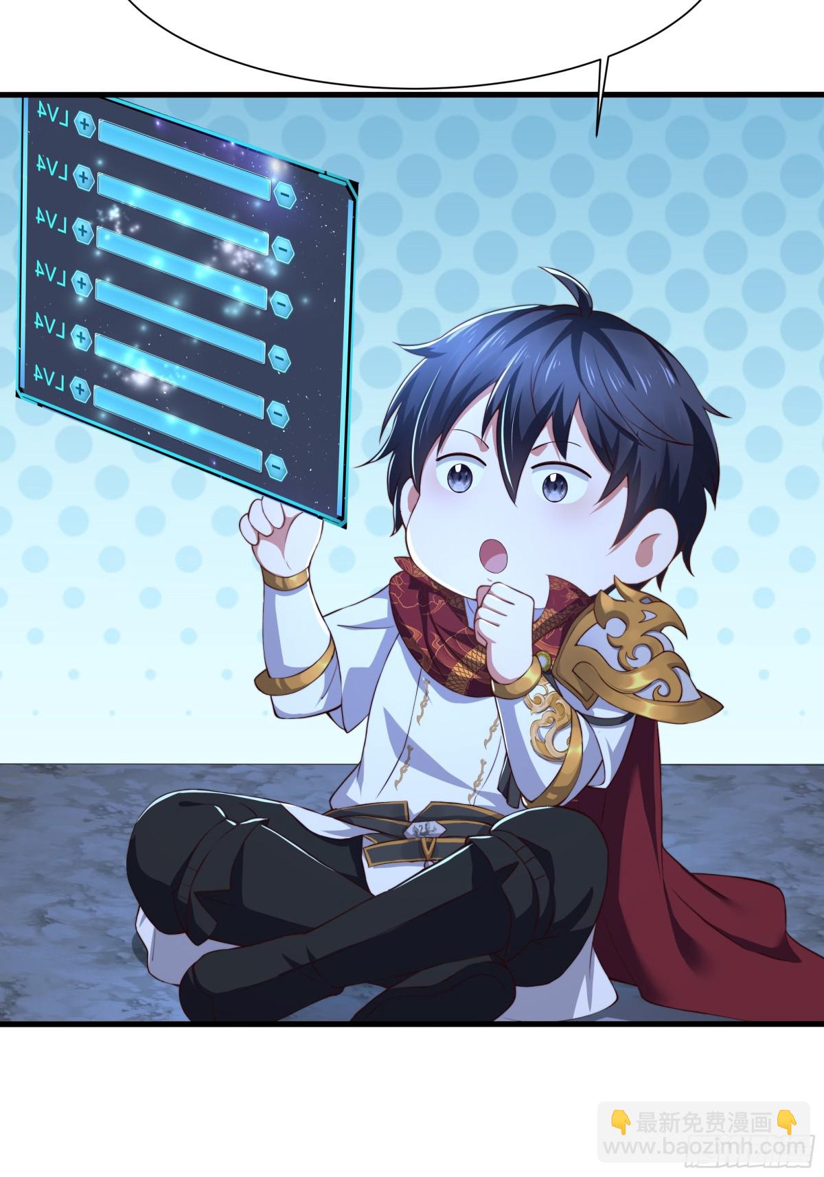 9 我居然无法专职(1/2)-第10话