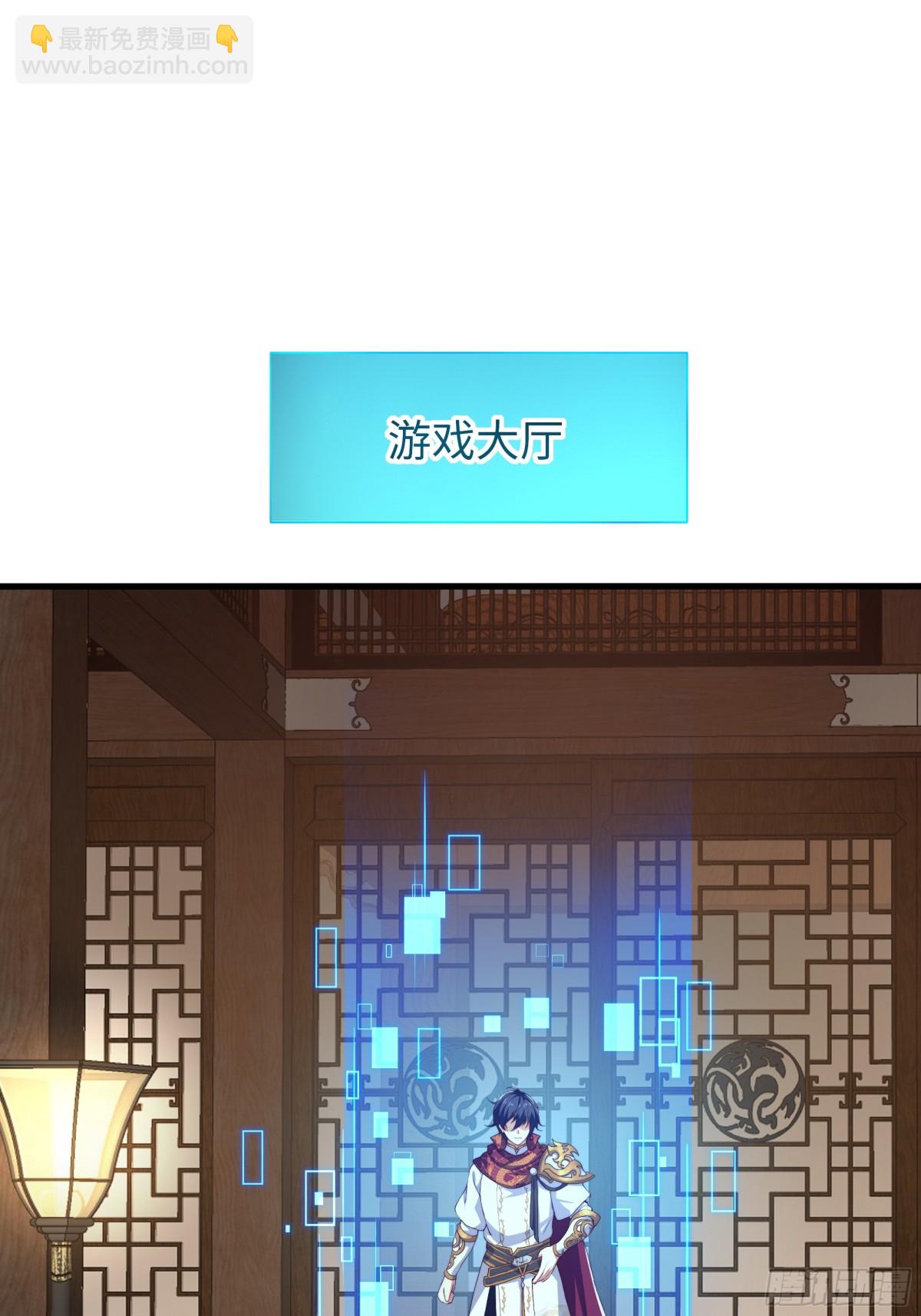 9 我居然无法专职(1/2)-第10话