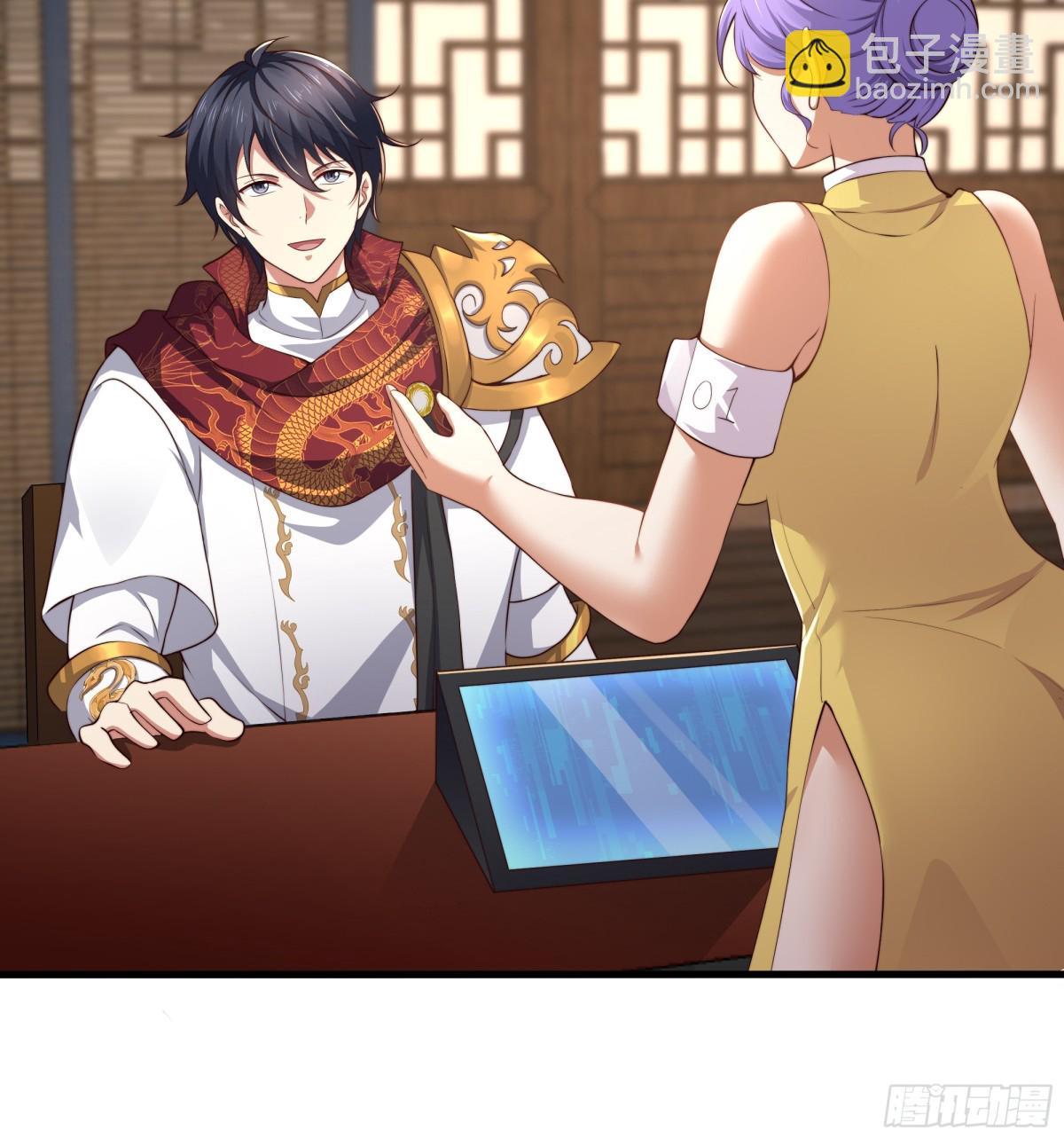 9 我居然无法专职(1/2)-第10话