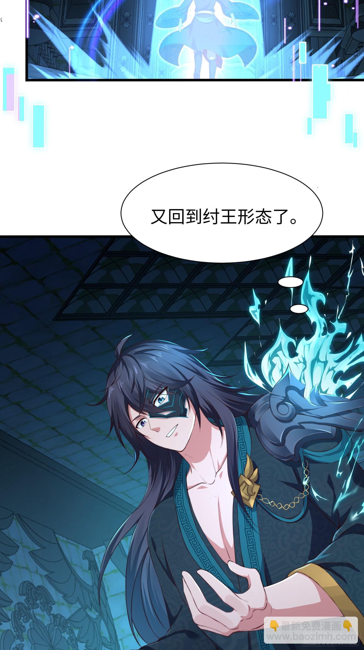 9 我居然无法专职(1/2)-第10话