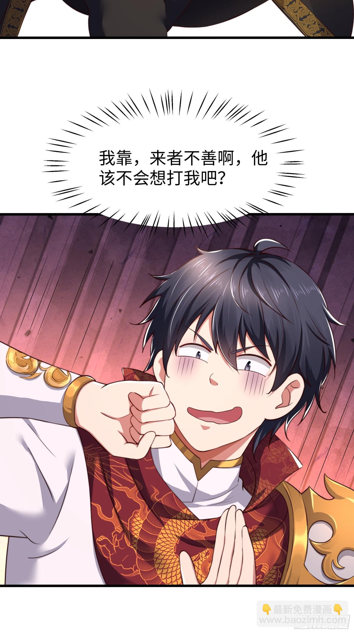 9 我居然无法专职(1/2)-第10话