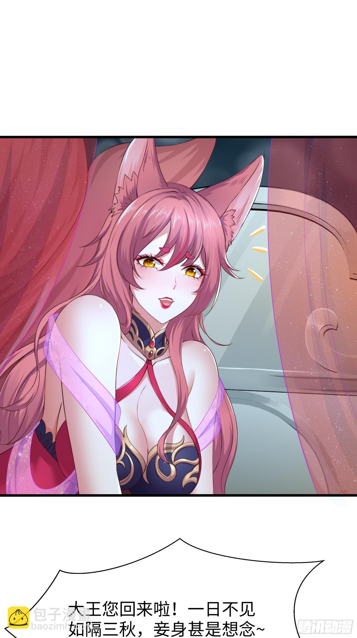 9 我居然无法专职(1/2)-第10话