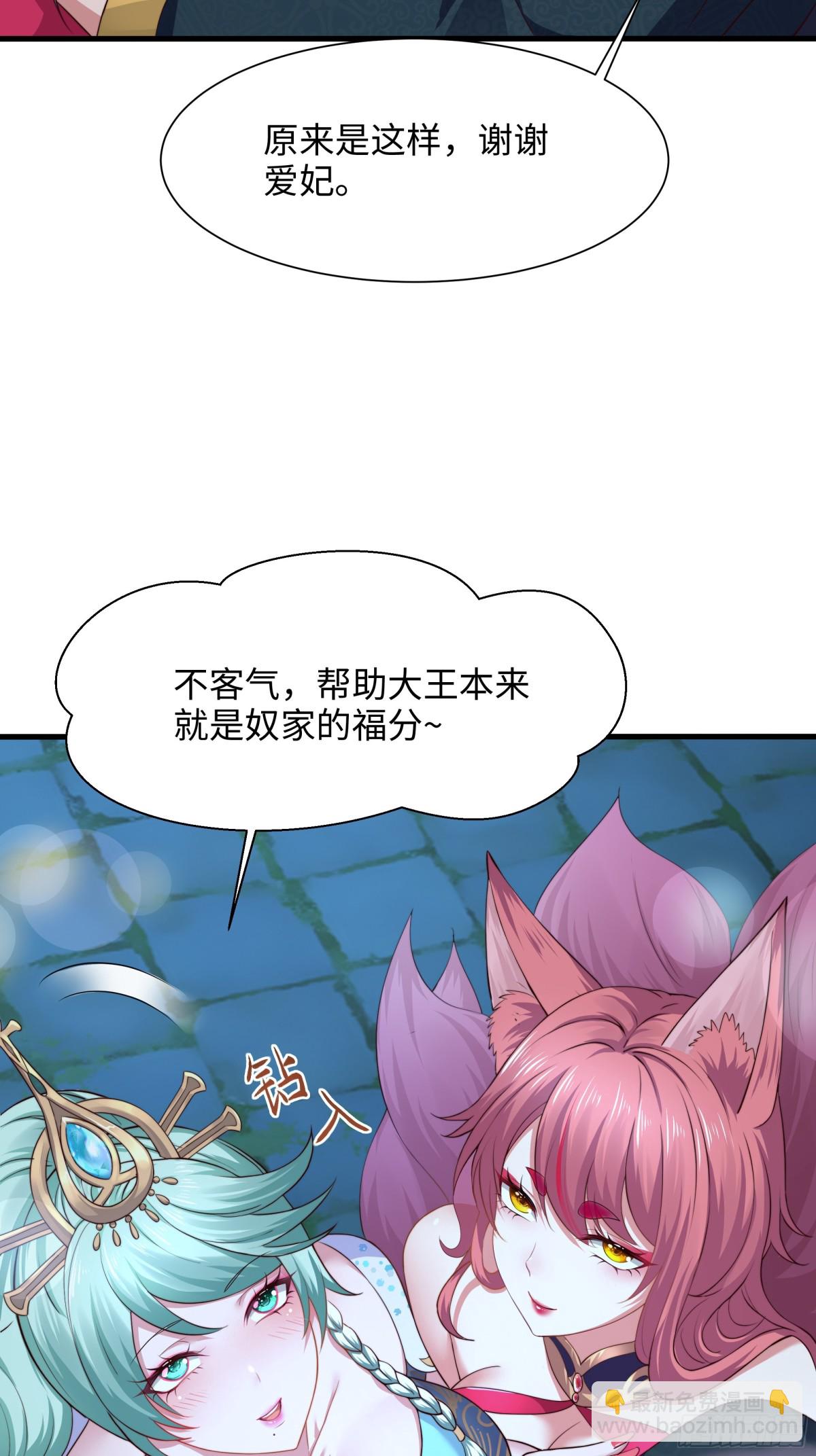 9 我居然无法专职(1/2)-第10话