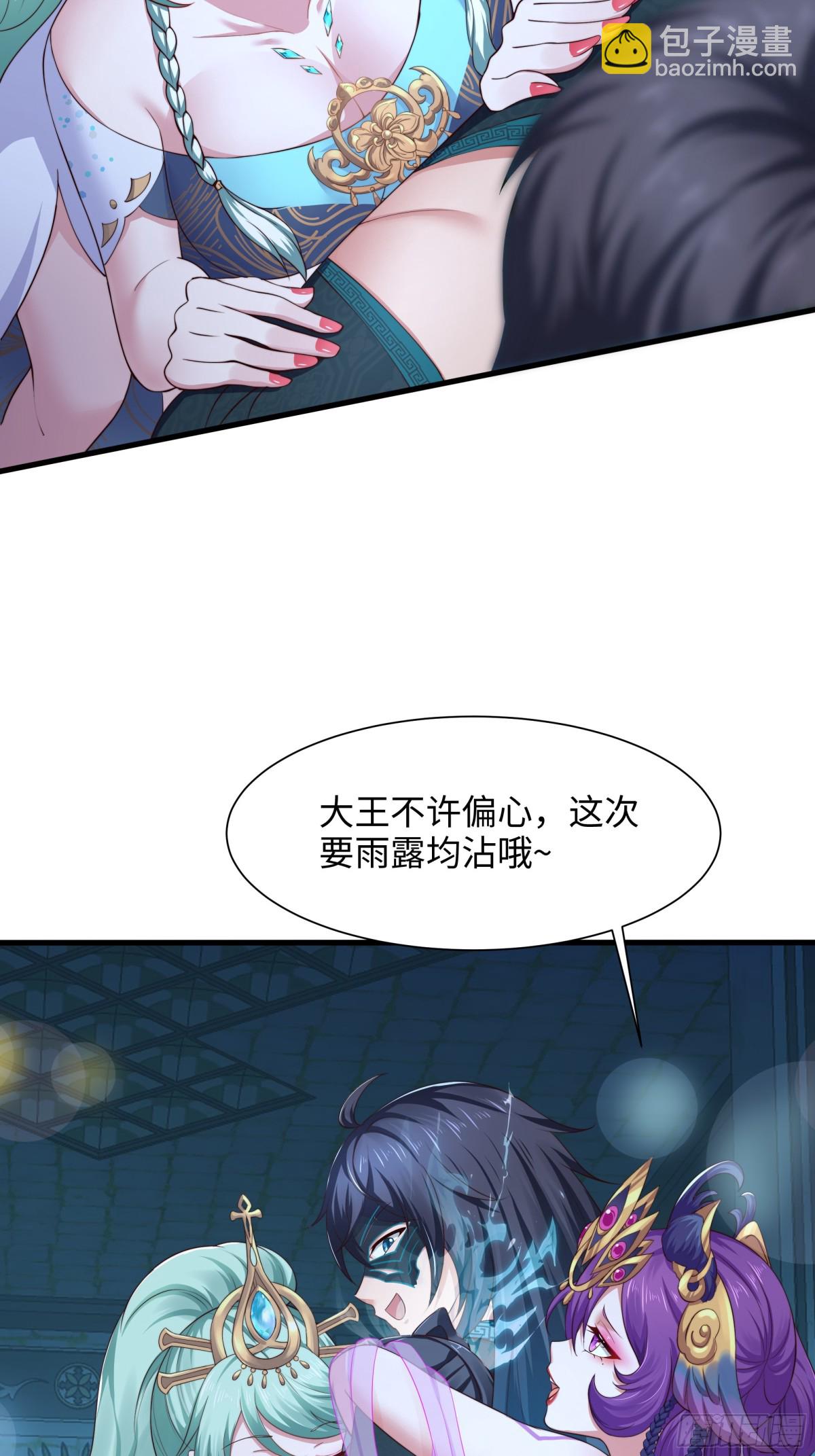 9 我居然无法专职(1/2)-第10话