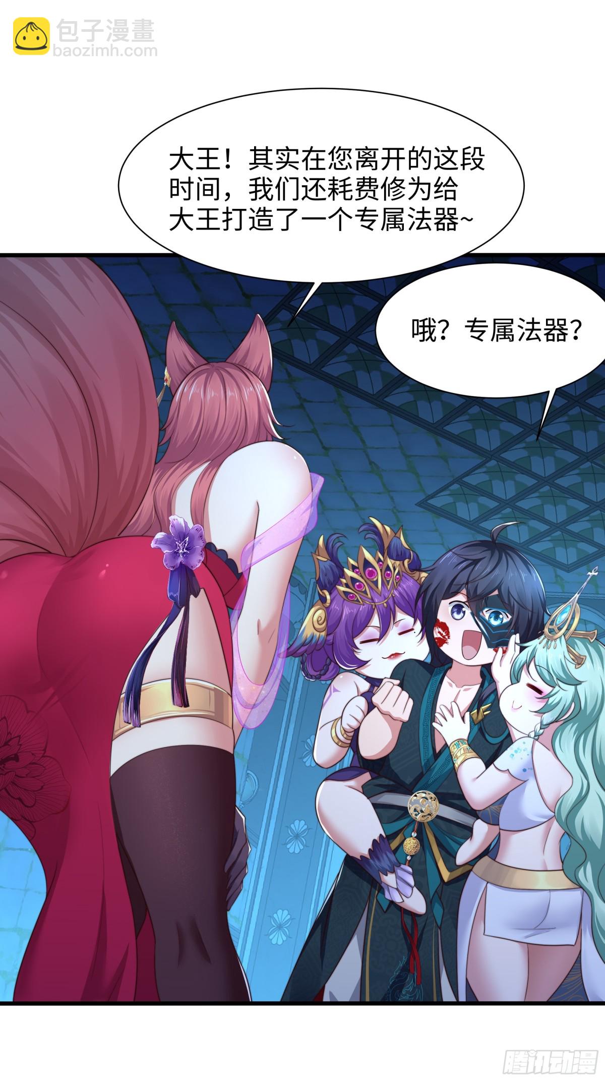 9 我居然无法专职(1/2)-第10话