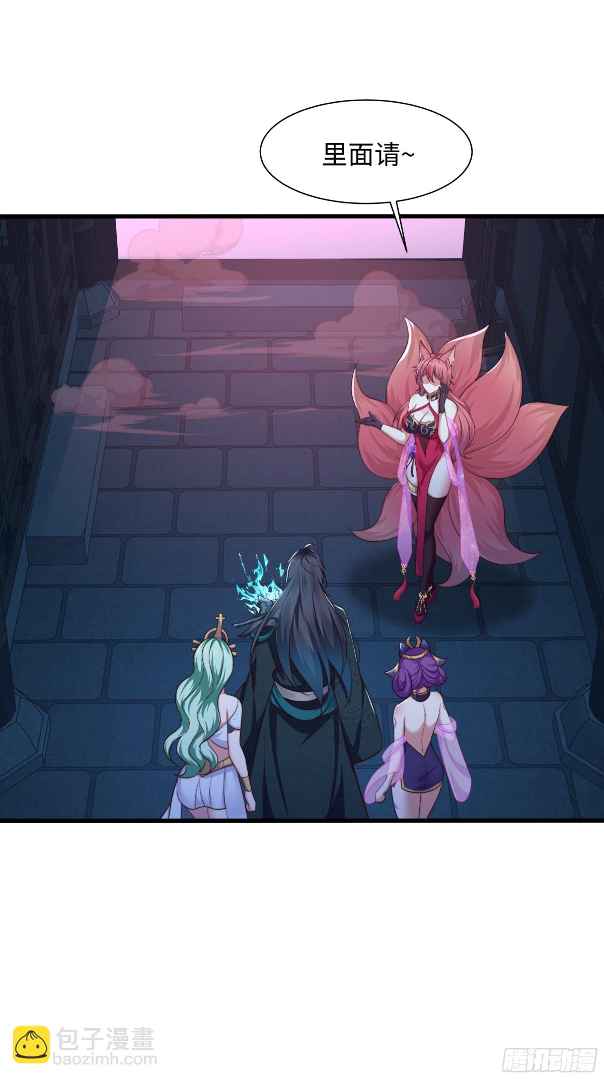 9 我居然无法专职(1/2)-第10话